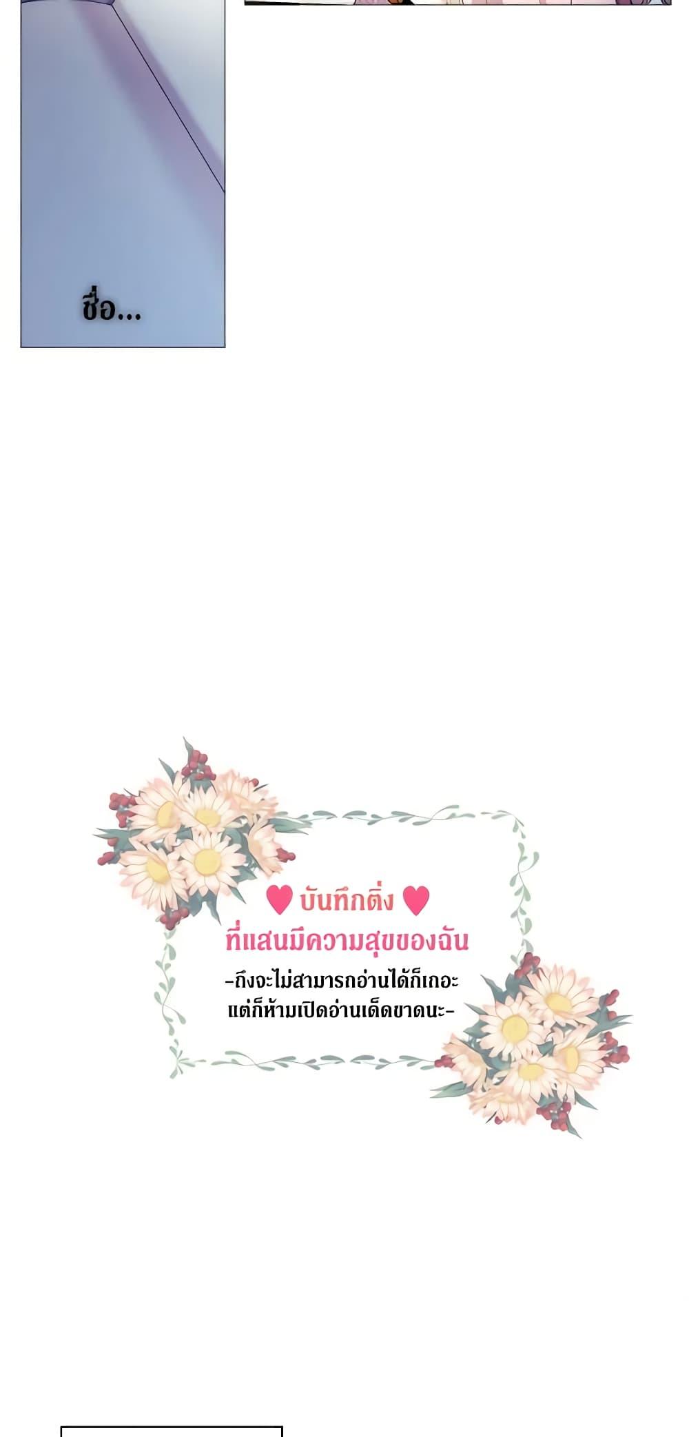 Manga-lc-com อ่านมังงะ อ่านการ์ตูน ออนไลน์ ฟรี When the Villainess Is in Love ตอนที่ 1 2 3 4 5 6 7 8 9 10 11 12 13 14 ฟรี ไม่มีโฆษณา Manga-lc - อ่าน มังงะ อ่าน การ์ตูน ออนไลน์ อ่านมังงะ ฟรี
