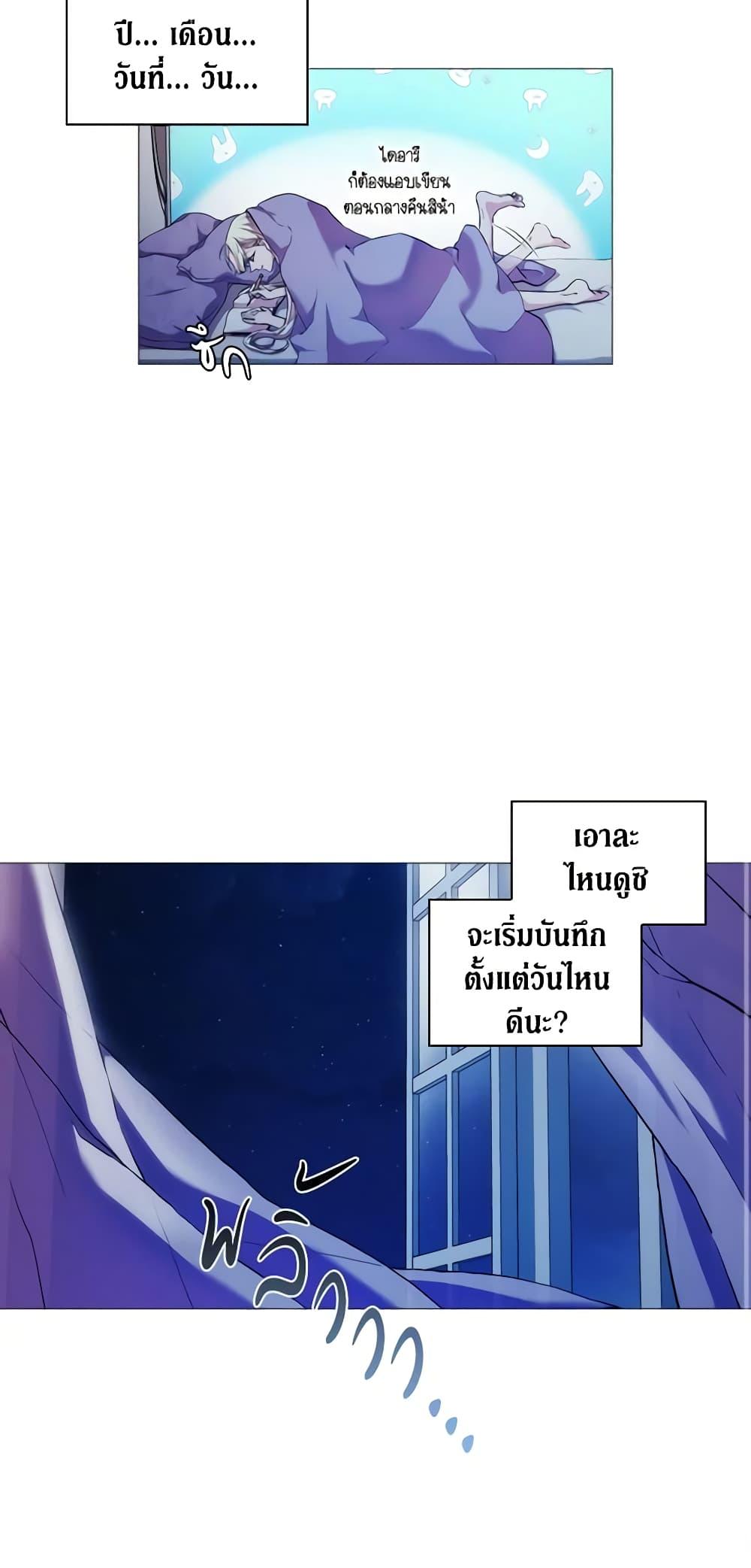 Manga-lc-com อ่านมังงะ อ่านการ์ตูน ออนไลน์ ฟรี When the Villainess Is in Love ตอนที่ 1 2 3 4 5 6 7 8 9 10 11 12 13 14 ฟรี ไม่มีโฆษณา Manga-lc - อ่าน มังงะ อ่าน การ์ตูน ออนไลน์ อ่านมังงะ ฟรี
