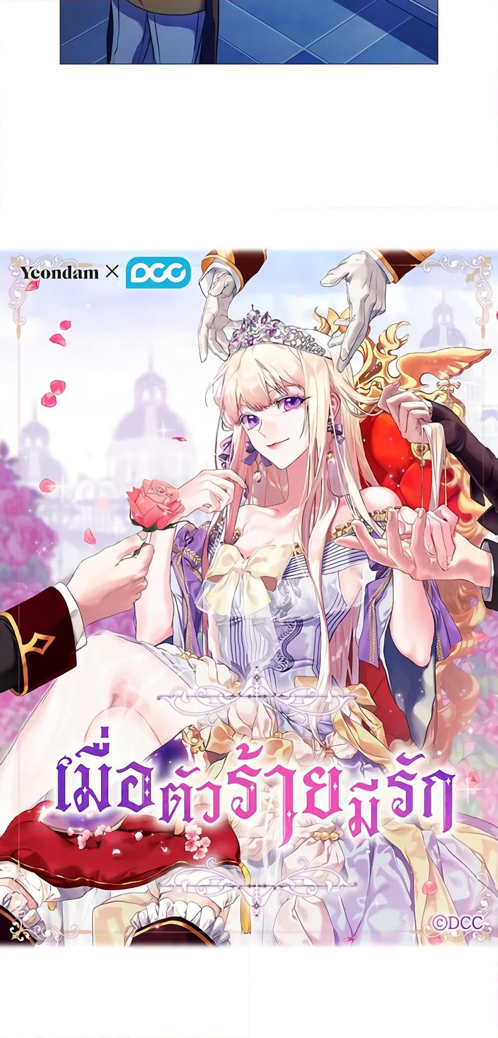 Manga-lc-com อ่านมังงะ อ่านการ์ตูน ออนไลน์ ฟรี When the Villainess Is in Love ตอนที่ 1 2 3 4 5 6 7 8 9 10 11 12 13 14 ฟรี ไม่มีโฆษณา Manga-lc - อ่าน มังงะ อ่าน การ์ตูน ออนไลน์ อ่านมังงะ ฟรี