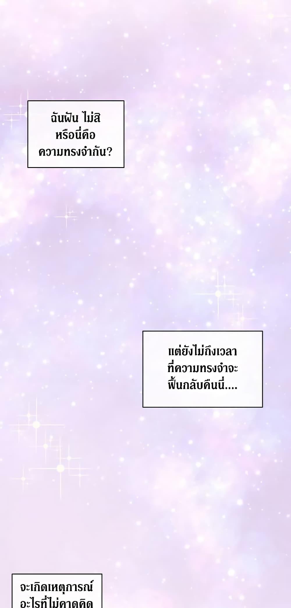 Manga-lc-com อ่านมังงะ อ่านการ์ตูน ออนไลน์ ฟรี When the Villainess Is in Love ตอนที่ 1 2 3 4 5 6 7 8 9 10 11 12 13 14 ฟรี ไม่มีโฆษณา Manga-lc - อ่าน มังงะ อ่าน การ์ตูน ออนไลน์ อ่านมังงะ ฟรี