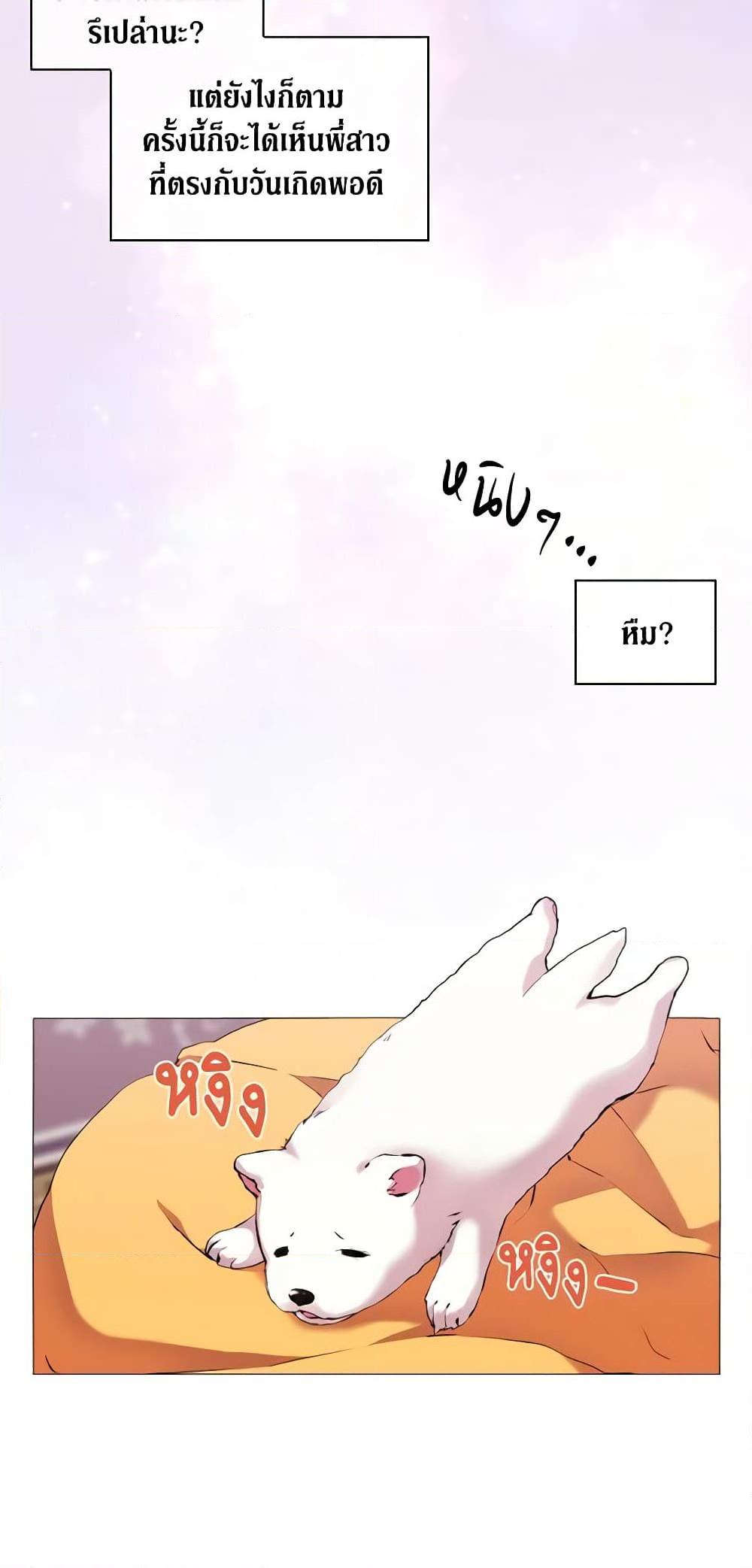 Manga-lc-com อ่านมังงะ อ่านการ์ตูน ออนไลน์ ฟรี When the Villainess Is in Love ตอนที่ 1 2 3 4 5 6 7 8 9 10 11 12 13 14 ฟรี ไม่มีโฆษณา Manga-lc - อ่าน มังงะ อ่าน การ์ตูน ออนไลน์ อ่านมังงะ ฟรี
