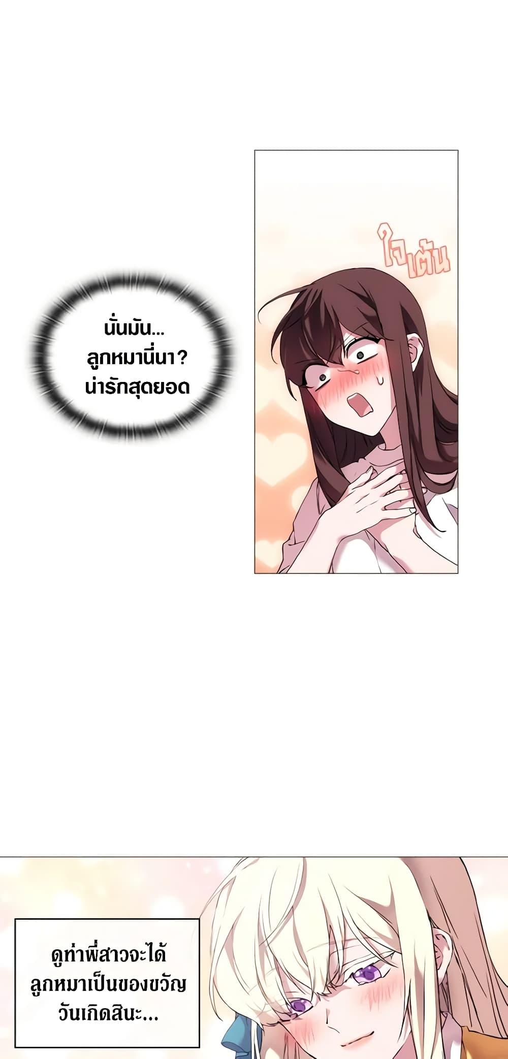 Manga-lc-com อ่านมังงะ อ่านการ์ตูน ออนไลน์ ฟรี When the Villainess Is in Love ตอนที่ 1 2 3 4 5 6 7 8 9 10 11 12 13 14 ฟรี ไม่มีโฆษณา Manga-lc - อ่าน มังงะ อ่าน การ์ตูน ออนไลน์ อ่านมังงะ ฟรี
