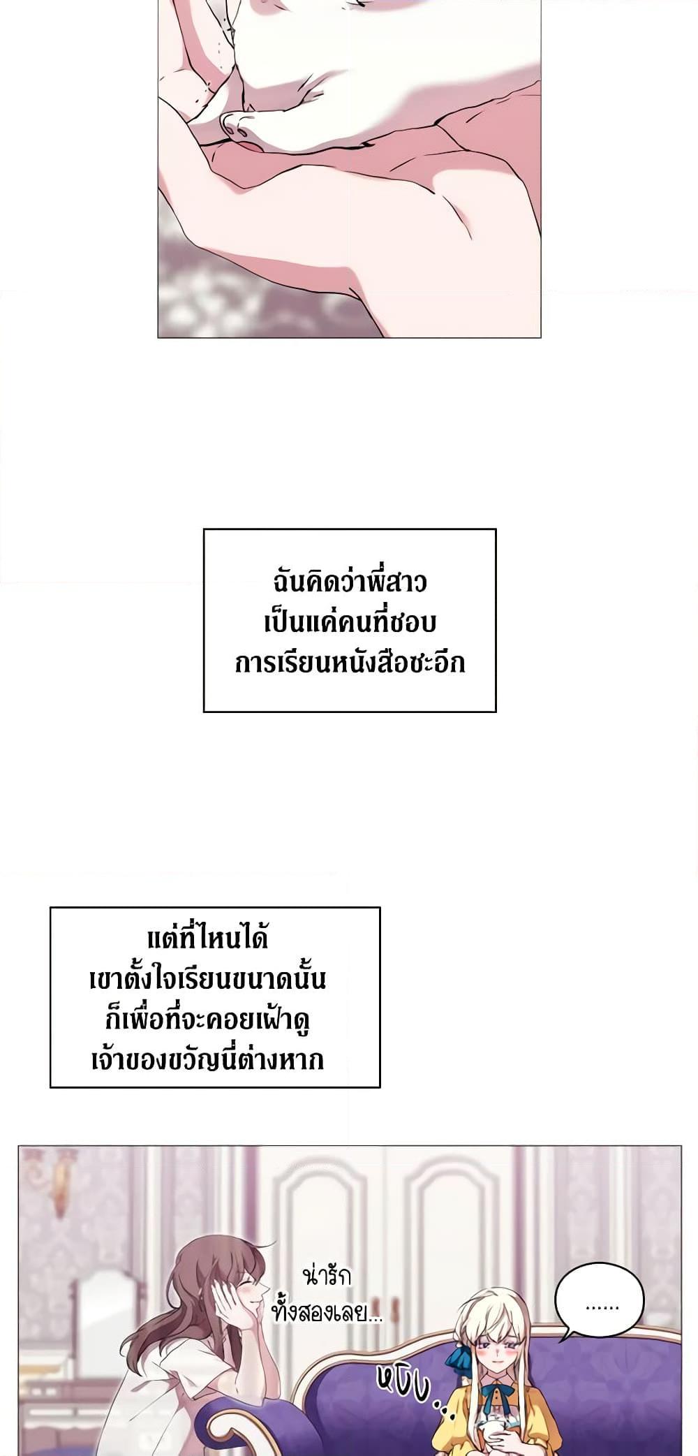 Manga-lc-com อ่านมังงะ อ่านการ์ตูน ออนไลน์ ฟรี When the Villainess Is in Love ตอนที่ 1 2 3 4 5 6 7 8 9 10 11 12 13 14 ฟรี ไม่มีโฆษณา Manga-lc - อ่าน มังงะ อ่าน การ์ตูน ออนไลน์ อ่านมังงะ ฟรี