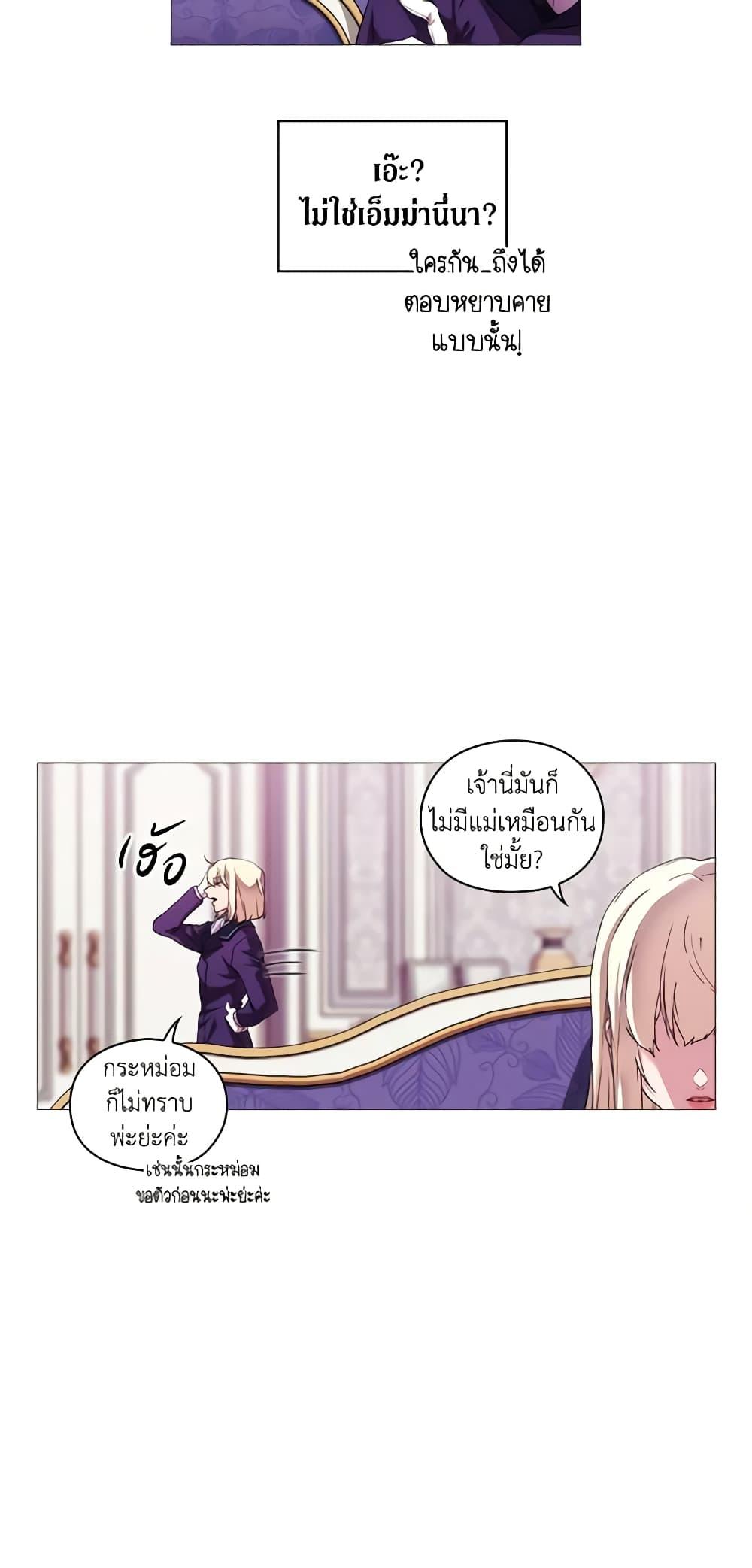 Manga-lc-com อ่านมังงะ อ่านการ์ตูน ออนไลน์ ฟรี When the Villainess Is in Love ตอนที่ 1 2 3 4 5 6 7 8 9 10 11 12 13 14 ฟรี ไม่มีโฆษณา Manga-lc - อ่าน มังงะ อ่าน การ์ตูน ออนไลน์ อ่านมังงะ ฟรี