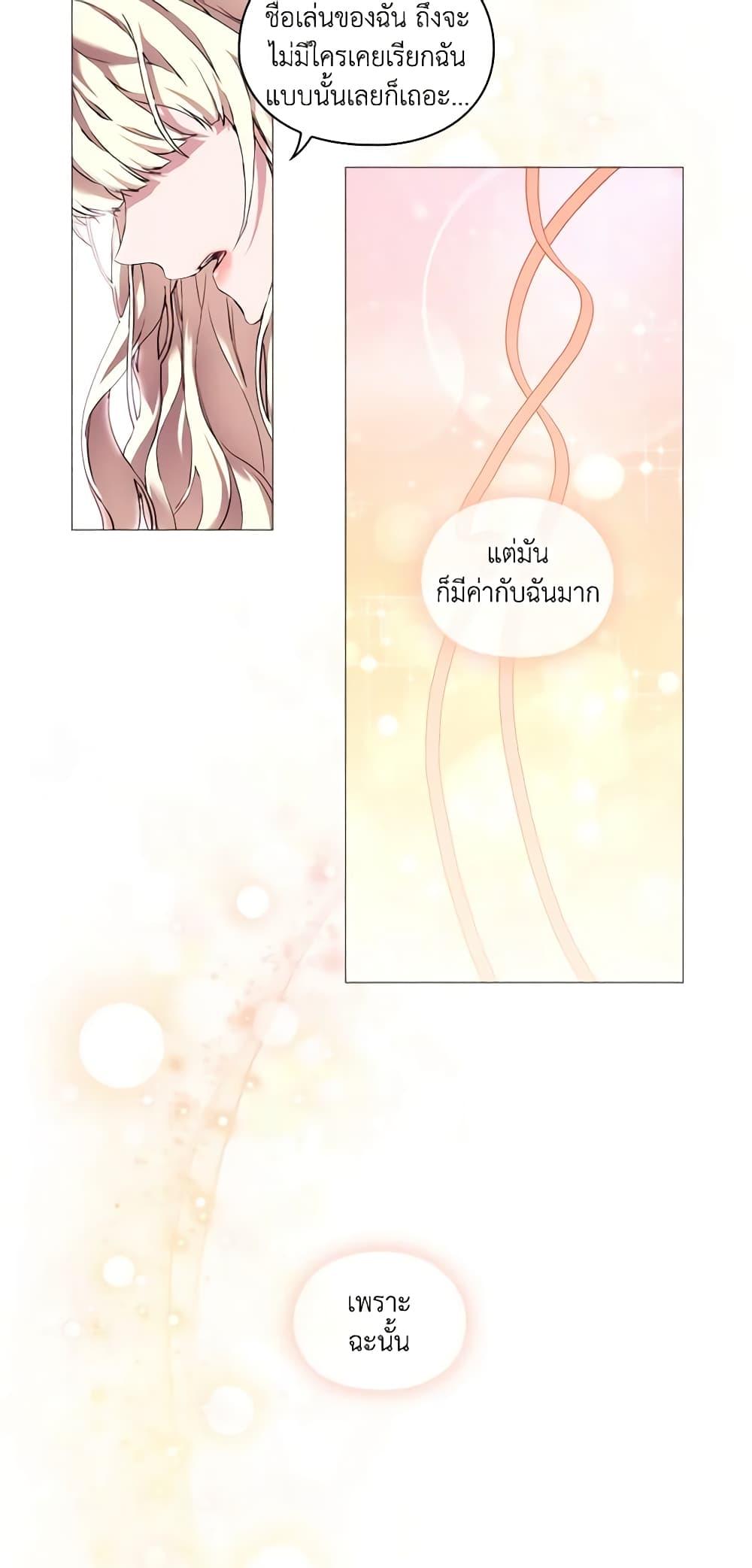 Manga-lc-com อ่านมังงะ อ่านการ์ตูน ออนไลน์ ฟรี When the Villainess Is in Love ตอนที่ 1 2 3 4 5 6 7 8 9 10 11 12 13 14 ฟรี ไม่มีโฆษณา Manga-lc - อ่าน มังงะ อ่าน การ์ตูน ออนไลน์ อ่านมังงะ ฟรี