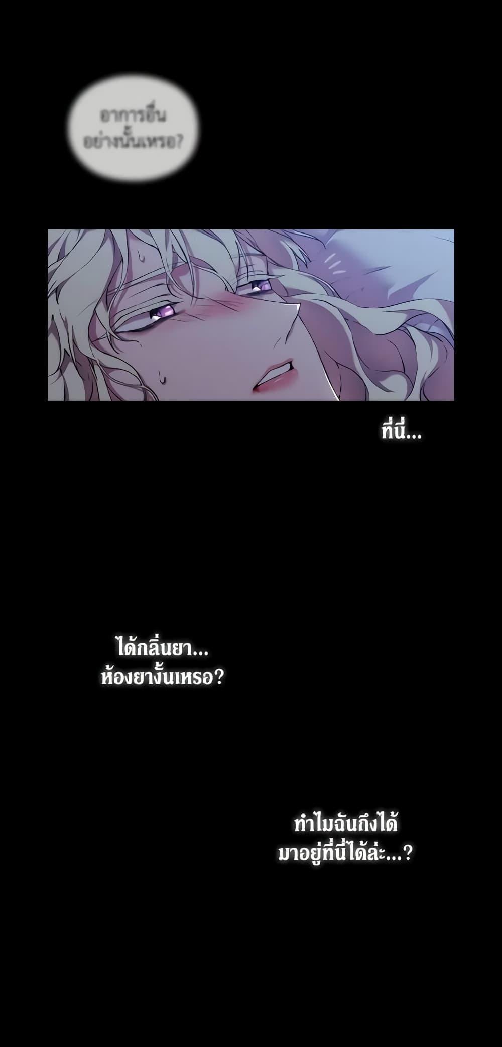 Manga-lc-com อ่านมังงะ อ่านการ์ตูน ออนไลน์ ฟรี When the Villainess Is in Love ตอนที่ 1 2 3 4 5 6 7 8 9 10 11 12 13 14 ฟรี ไม่มีโฆษณา Manga-lc - อ่าน มังงะ อ่าน การ์ตูน ออนไลน์ อ่านมังงะ ฟรี