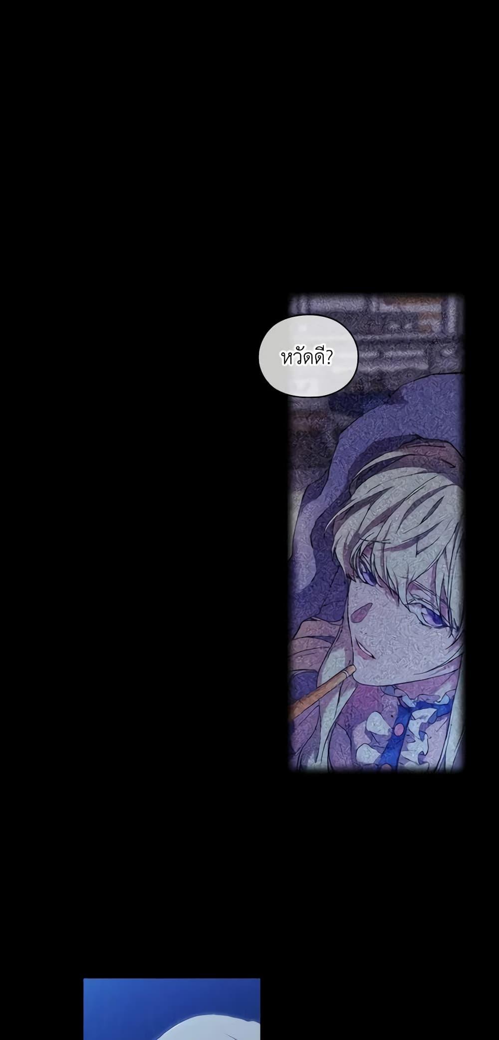Manga-lc-com อ่านมังงะ อ่านการ์ตูน ออนไลน์ ฟรี When the Villainess Is in Love ตอนที่ 1 2 3 4 5 6 7 8 9 10 11 12 13 14 ฟรี ไม่มีโฆษณา Manga-lc - อ่าน มังงะ อ่าน การ์ตูน ออนไลน์ อ่านมังงะ ฟรี