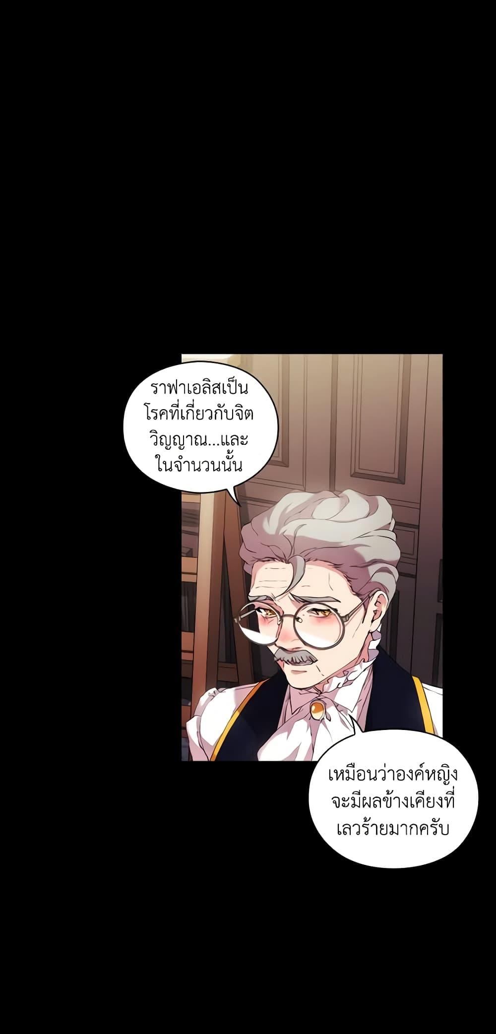 Manga-lc-com อ่านมังงะ อ่านการ์ตูน ออนไลน์ ฟรี When the Villainess Is in Love ตอนที่ 1 2 3 4 5 6 7 8 9 10 11 12 13 14 ฟรี ไม่มีโฆษณา Manga-lc - อ่าน มังงะ อ่าน การ์ตูน ออนไลน์ อ่านมังงะ ฟรี