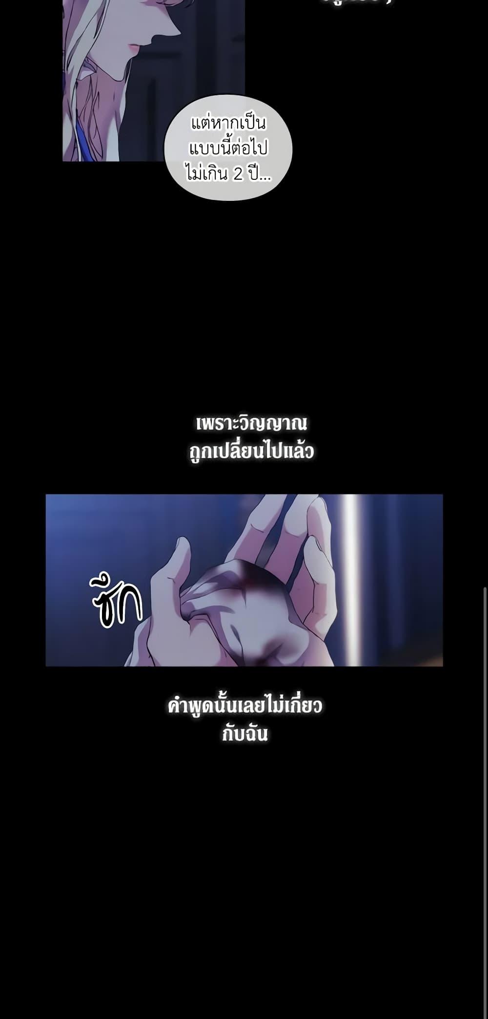 Manga-lc-com อ่านมังงะ อ่านการ์ตูน ออนไลน์ ฟรี When the Villainess Is in Love ตอนที่ 1 2 3 4 5 6 7 8 9 10 11 12 13 14 ฟรี ไม่มีโฆษณา Manga-lc - อ่าน มังงะ อ่าน การ์ตูน ออนไลน์ อ่านมังงะ ฟรี