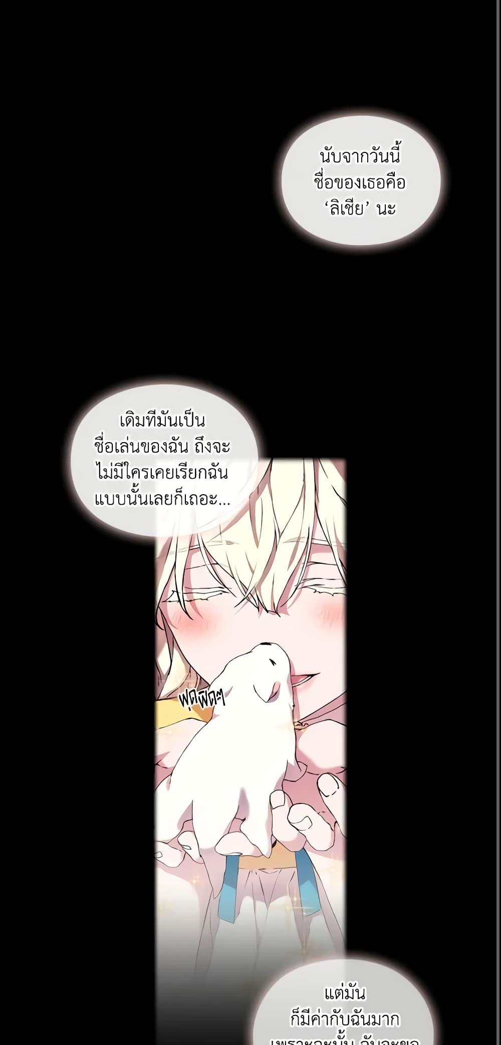 Manga-lc-com อ่านมังงะ อ่านการ์ตูน ออนไลน์ ฟรี When the Villainess Is in Love ตอนที่ 1 2 3 4 5 6 7 8 9 10 11 12 13 14 ฟรี ไม่มีโฆษณา Manga-lc - อ่าน มังงะ อ่าน การ์ตูน ออนไลน์ อ่านมังงะ ฟรี
