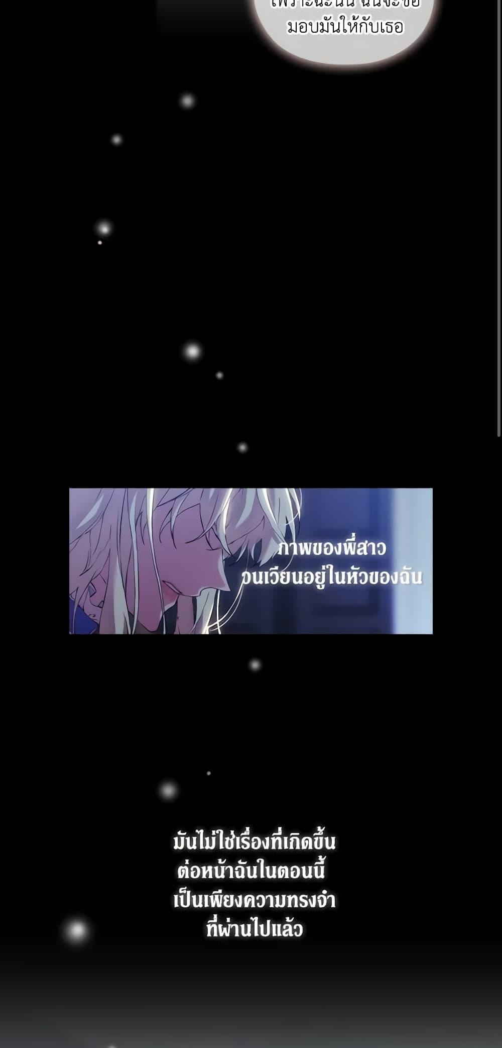 Manga-lc-com อ่านมังงะ อ่านการ์ตูน ออนไลน์ ฟรี When the Villainess Is in Love ตอนที่ 1 2 3 4 5 6 7 8 9 10 11 12 13 14 ฟรี ไม่มีโฆษณา Manga-lc - อ่าน มังงะ อ่าน การ์ตูน ออนไลน์ อ่านมังงะ ฟรี