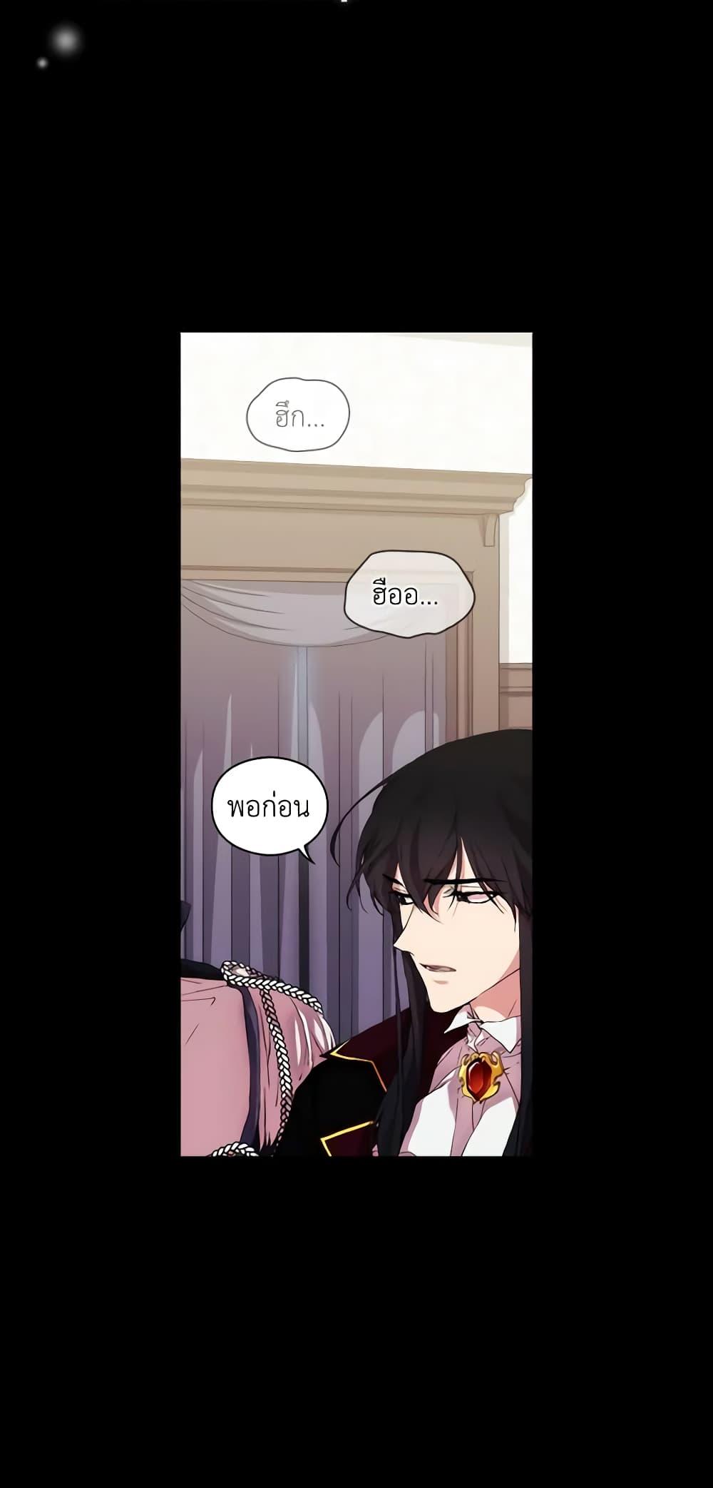 Manga-lc-com อ่านมังงะ อ่านการ์ตูน ออนไลน์ ฟรี When the Villainess Is in Love ตอนที่ 1 2 3 4 5 6 7 8 9 10 11 12 13 14 ฟรี ไม่มีโฆษณา Manga-lc - อ่าน มังงะ อ่าน การ์ตูน ออนไลน์ อ่านมังงะ ฟรี