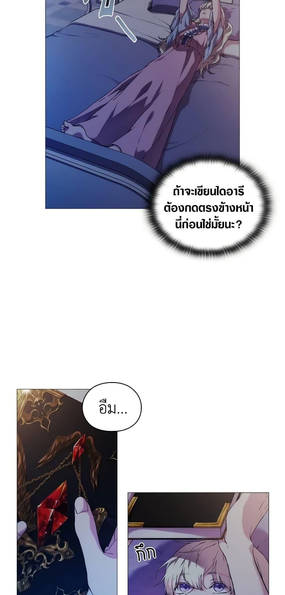 Manga-lc-com อ่านมังงะ อ่านการ์ตูน ออนไลน์ ฟรี When the Villainess Is in Love ตอนที่ 1 2 3 4 5 6 7 8 9 10 11 12 13 14 ฟรี ไม่มีโฆษณา Manga-lc - อ่าน มังงะ อ่าน การ์ตูน ออนไลน์ อ่านมังงะ ฟรี