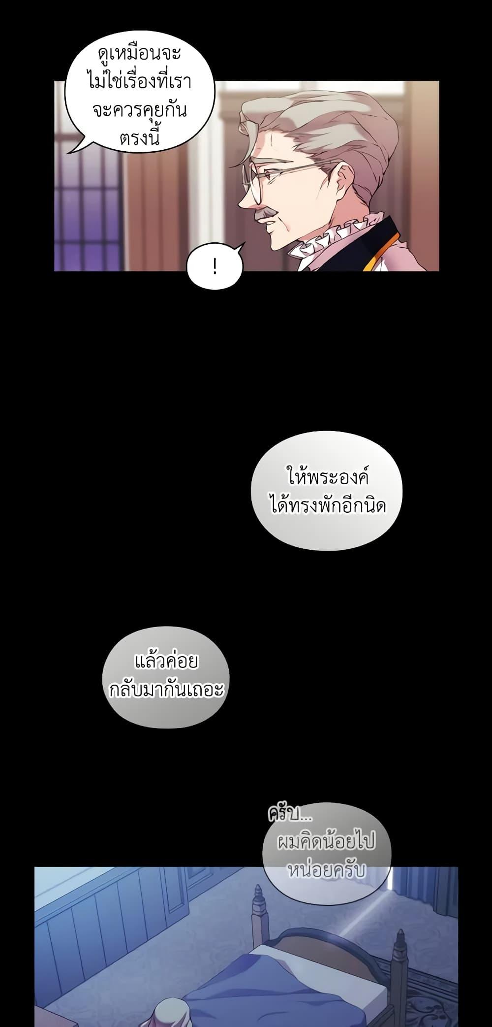 Manga-lc-com อ่านมังงะ อ่านการ์ตูน ออนไลน์ ฟรี When the Villainess Is in Love ตอนที่ 1 2 3 4 5 6 7 8 9 10 11 12 13 14 ฟรี ไม่มีโฆษณา Manga-lc - อ่าน มังงะ อ่าน การ์ตูน ออนไลน์ อ่านมังงะ ฟรี
