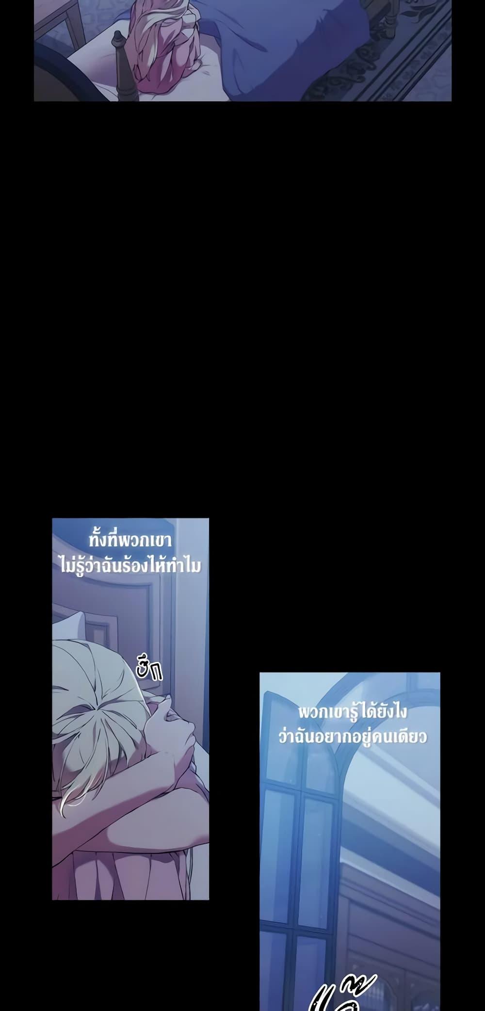Manga-lc-com อ่านมังงะ อ่านการ์ตูน ออนไลน์ ฟรี When the Villainess Is in Love ตอนที่ 1 2 3 4 5 6 7 8 9 10 11 12 13 14 ฟรี ไม่มีโฆษณา Manga-lc - อ่าน มังงะ อ่าน การ์ตูน ออนไลน์ อ่านมังงะ ฟรี