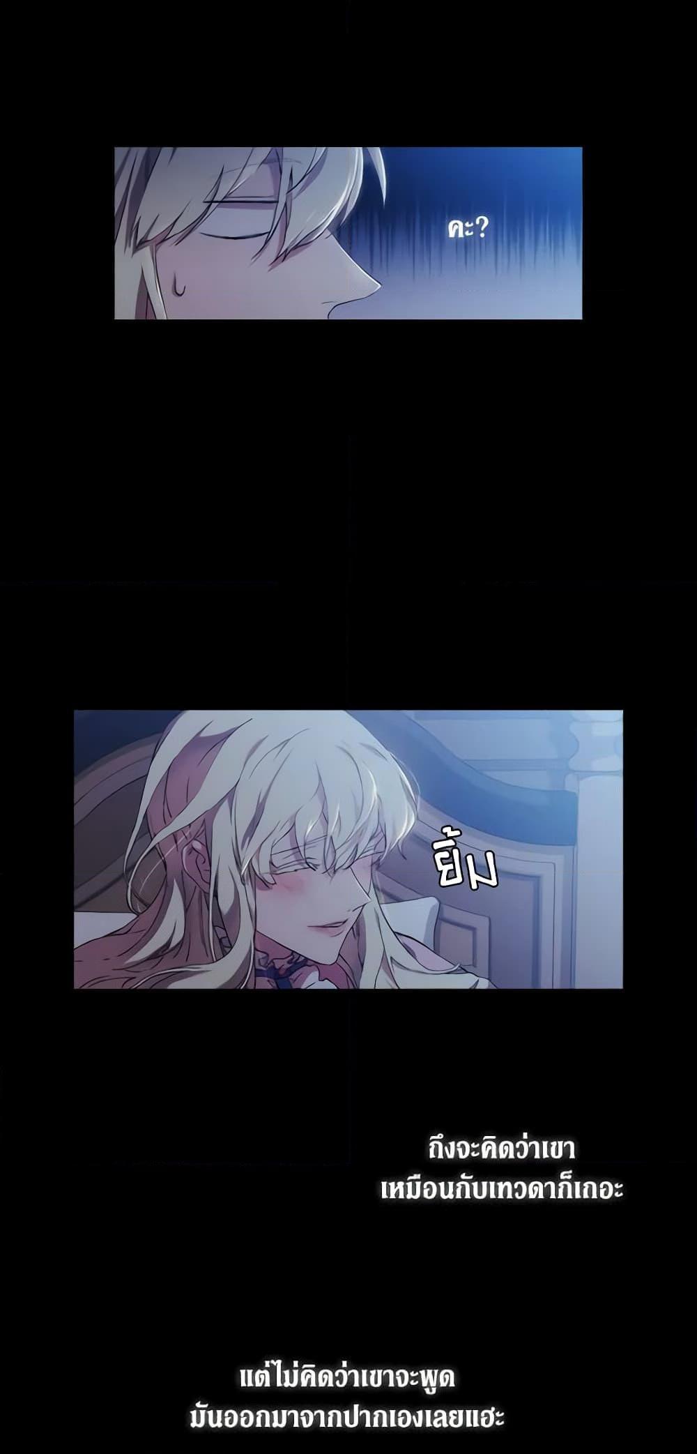 Manga-lc-com อ่านมังงะ อ่านการ์ตูน ออนไลน์ ฟรี When the Villainess Is in Love ตอนที่ 1 2 3 4 5 6 7 8 9 10 11 12 13 14 ฟรี ไม่มีโฆษณา Manga-lc - อ่าน มังงะ อ่าน การ์ตูน ออนไลน์ อ่านมังงะ ฟรี