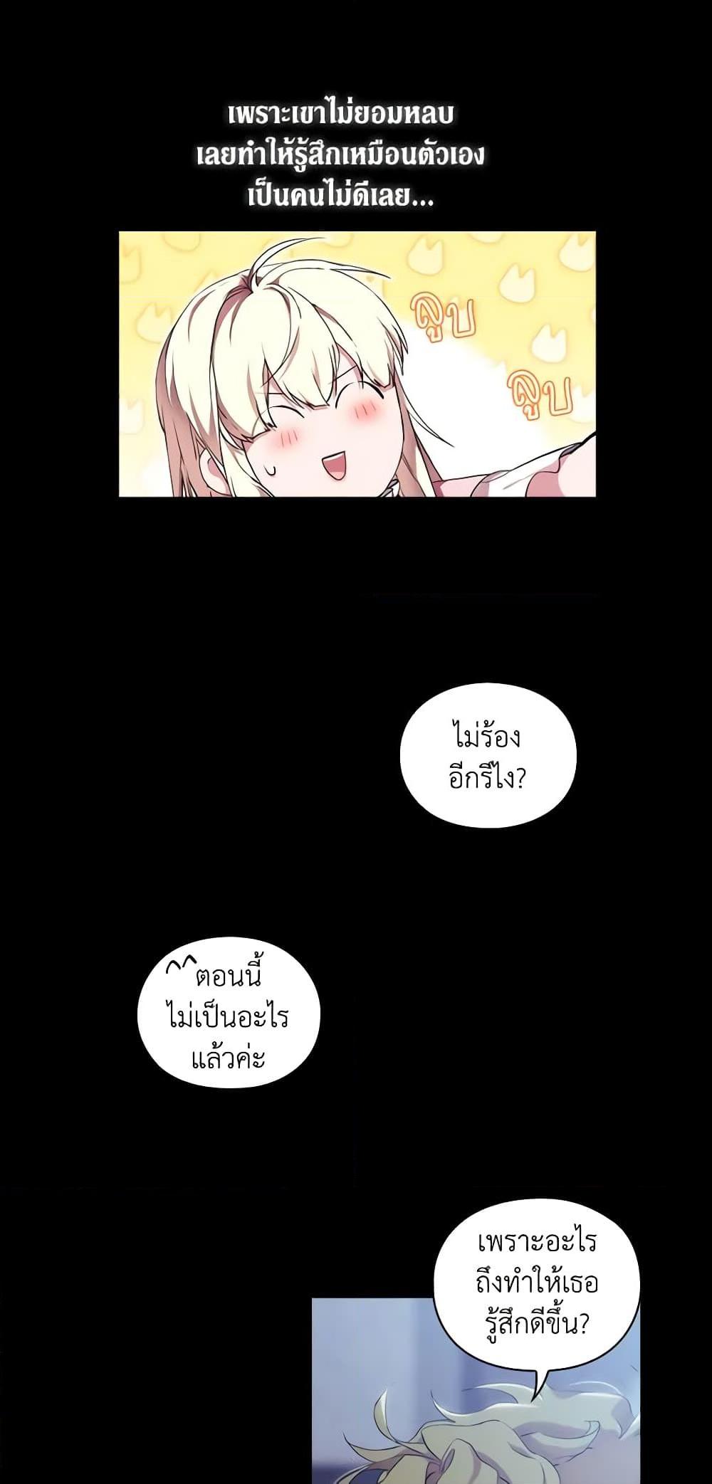 Manga-lc-com อ่านมังงะ อ่านการ์ตูน ออนไลน์ ฟรี When the Villainess Is in Love ตอนที่ 1 2 3 4 5 6 7 8 9 10 11 12 13 14 ฟรี ไม่มีโฆษณา Manga-lc - อ่าน มังงะ อ่าน การ์ตูน ออนไลน์ อ่านมังงะ ฟรี