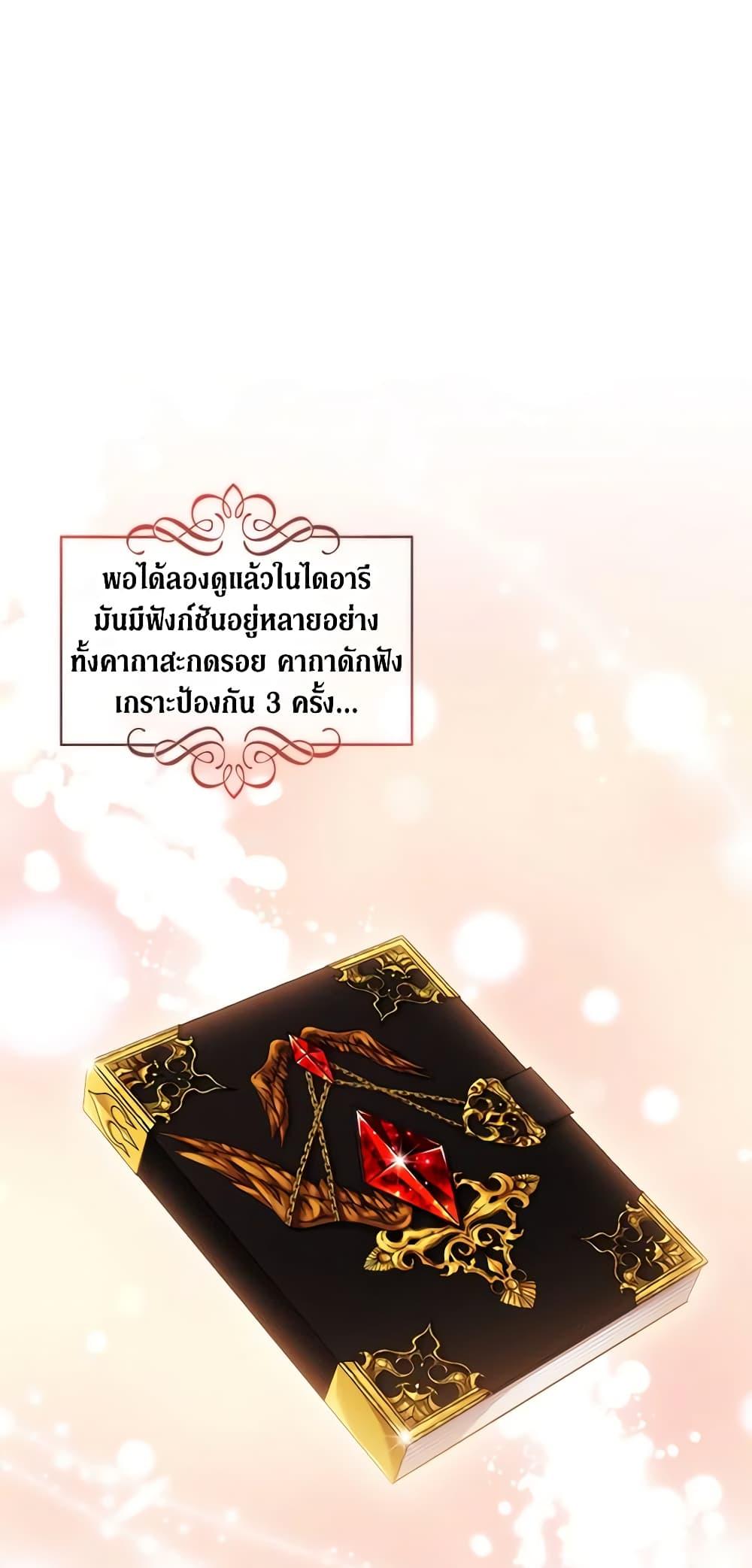 Manga-lc-com อ่านมังงะ อ่านการ์ตูน ออนไลน์ ฟรี When the Villainess Is in Love ตอนที่ 1 2 3 4 5 6 7 8 9 10 11 12 13 14 ฟรี ไม่มีโฆษณา Manga-lc - อ่าน มังงะ อ่าน การ์ตูน ออนไลน์ อ่านมังงะ ฟรี