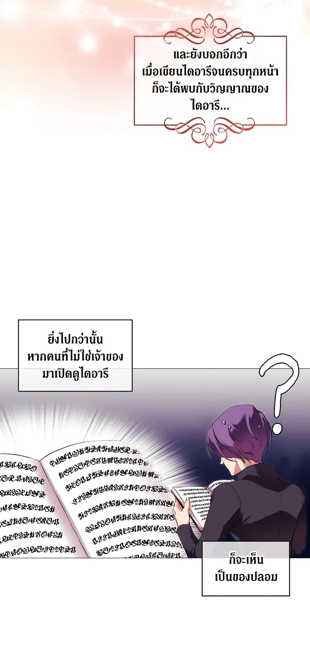 Manga-lc-com อ่านมังงะ อ่านการ์ตูน ออนไลน์ ฟรี When the Villainess Is in Love ตอนที่ 1 2 3 4 5 6 7 8 9 10 11 12 13 14 ฟรี ไม่มีโฆษณา Manga-lc - อ่าน มังงะ อ่าน การ์ตูน ออนไลน์ อ่านมังงะ ฟรี