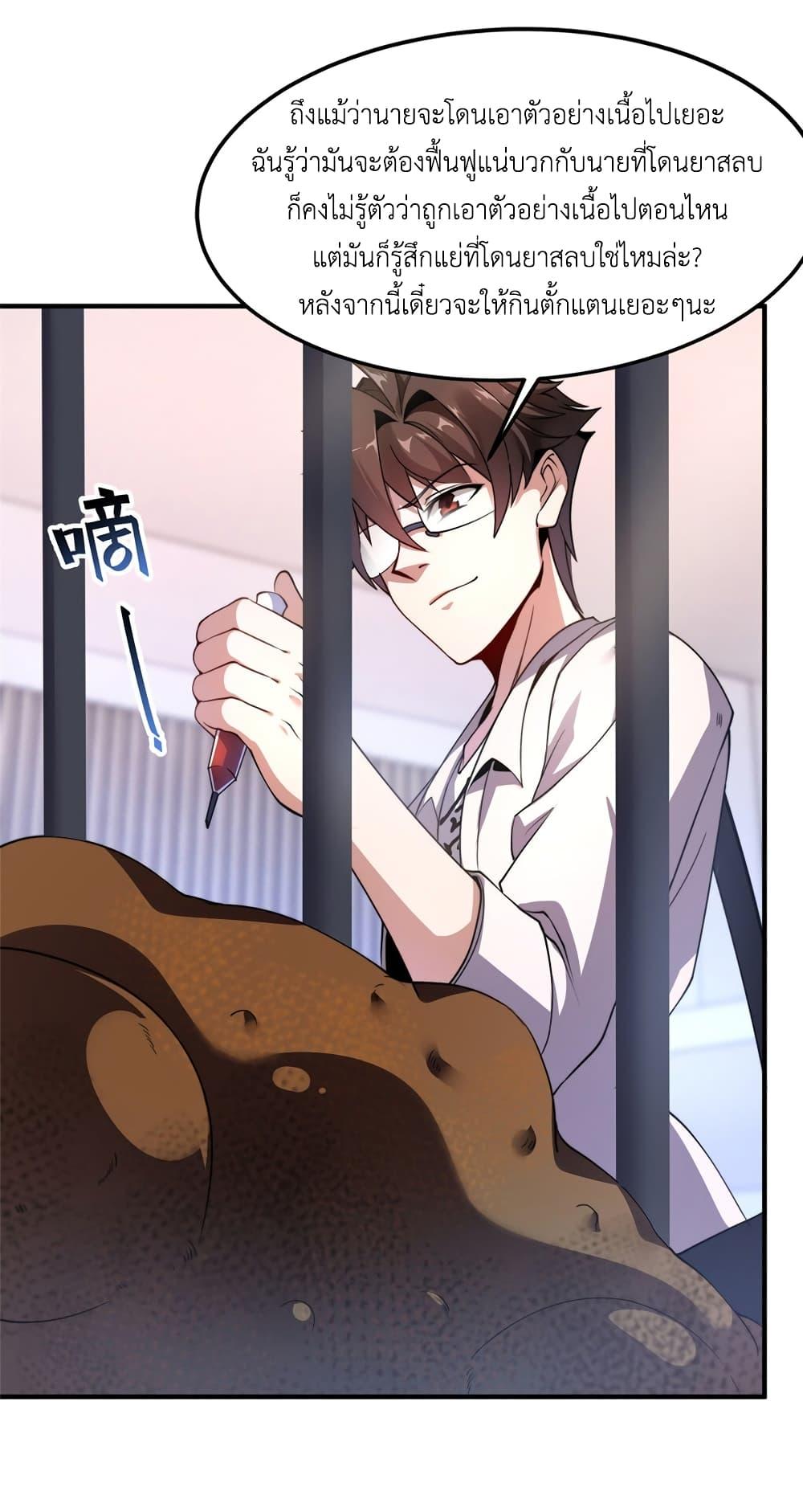 Manga-lc-com อ่านมังงะ อ่านการ์ตูน ออนไลน์ ฟรี Monster Pet Evolution ตอนที่ 1 2 3 4 5 6 7 8 9 10 11 12 13 14 ฟรี ไม่มีโฆษณา Manga-lc - อ่าน มังงะ อ่าน การ์ตูน ออนไลน์ อ่านมังงะ ฟรี