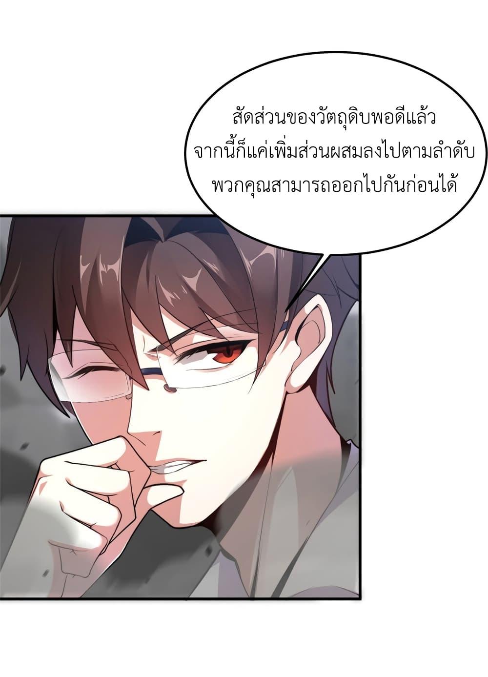 Manga-lc-com อ่านมังงะ อ่านการ์ตูน ออนไลน์ ฟรี Monster Pet Evolution ตอนที่ 1 2 3 4 5 6 7 8 9 10 11 12 13 14 ฟรี ไม่มีโฆษณา Manga-lc - อ่าน มังงะ อ่าน การ์ตูน ออนไลน์ อ่านมังงะ ฟรี