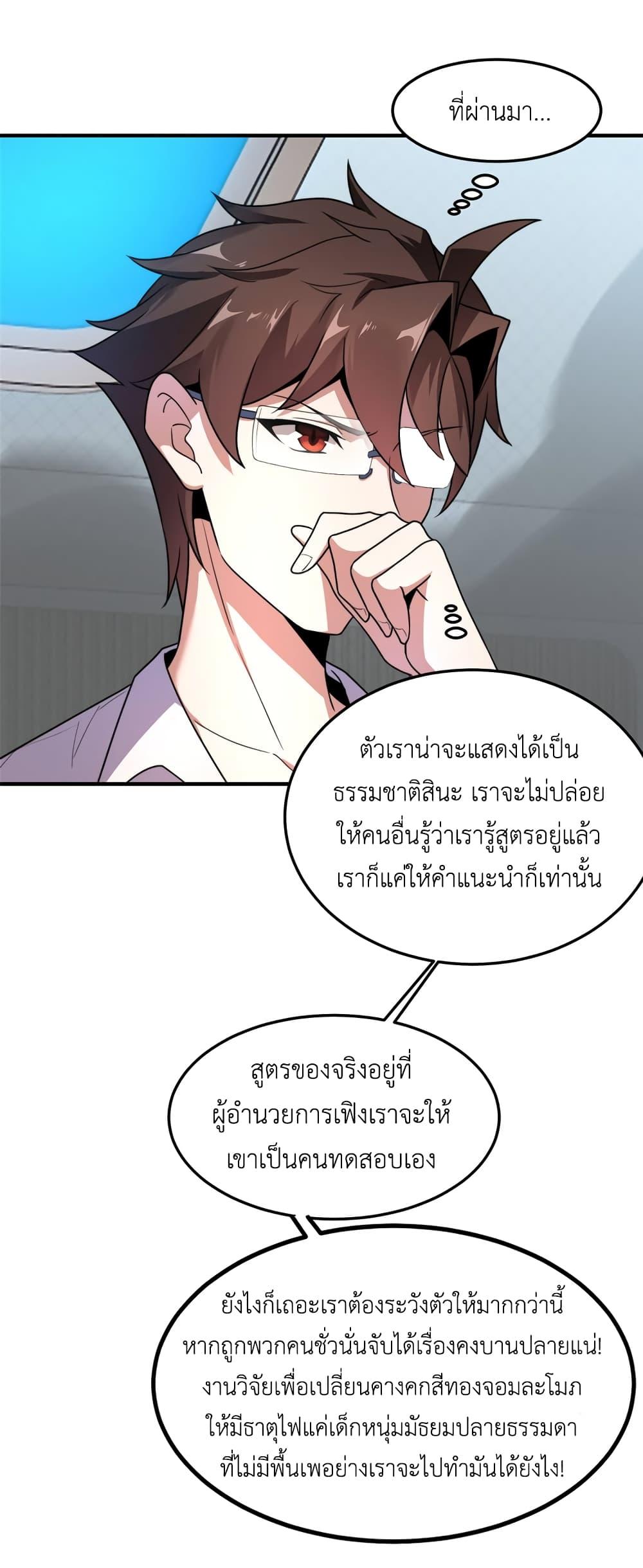 Manga-lc-com อ่านมังงะ อ่านการ์ตูน ออนไลน์ ฟรี Monster Pet Evolution ตอนที่ 1 2 3 4 5 6 7 8 9 10 11 12 13 14 ฟรี ไม่มีโฆษณา Manga-lc - อ่าน มังงะ อ่าน การ์ตูน ออนไลน์ อ่านมังงะ ฟรี