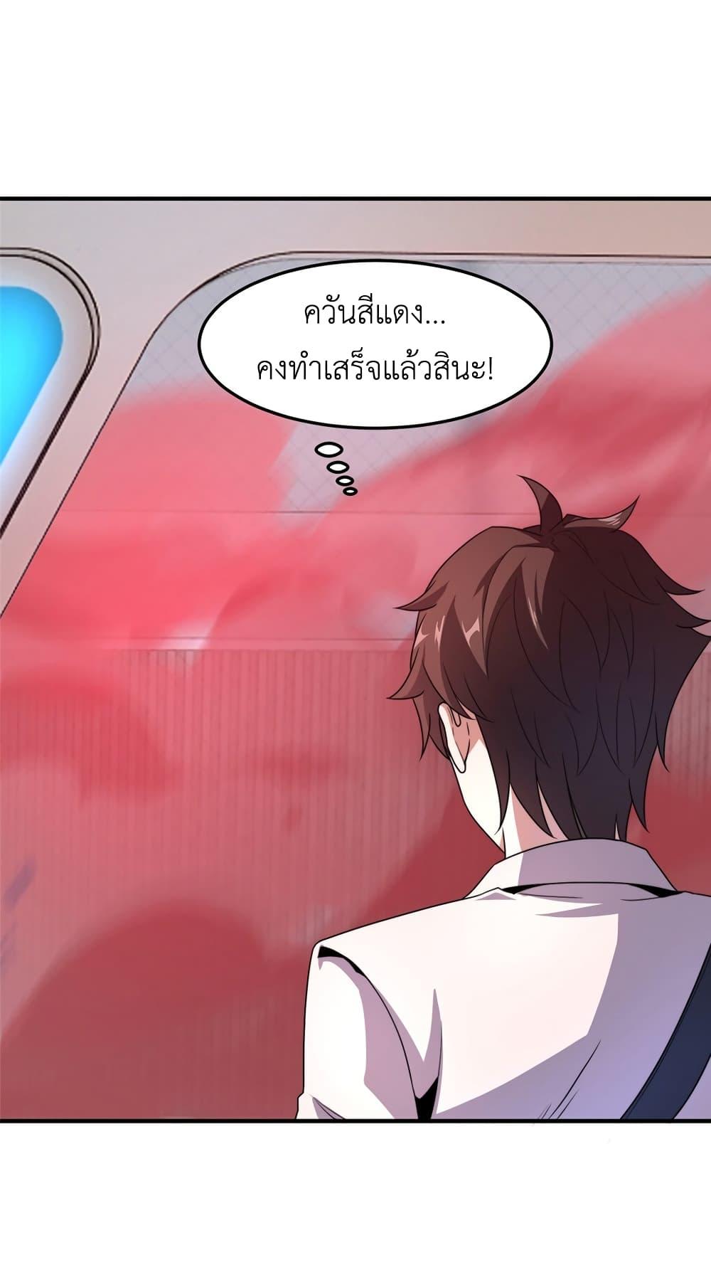 Manga-lc-com อ่านมังงะ อ่านการ์ตูน ออนไลน์ ฟรี Monster Pet Evolution ตอนที่ 1 2 3 4 5 6 7 8 9 10 11 12 13 14 ฟรี ไม่มีโฆษณา Manga-lc - อ่าน มังงะ อ่าน การ์ตูน ออนไลน์ อ่านมังงะ ฟรี