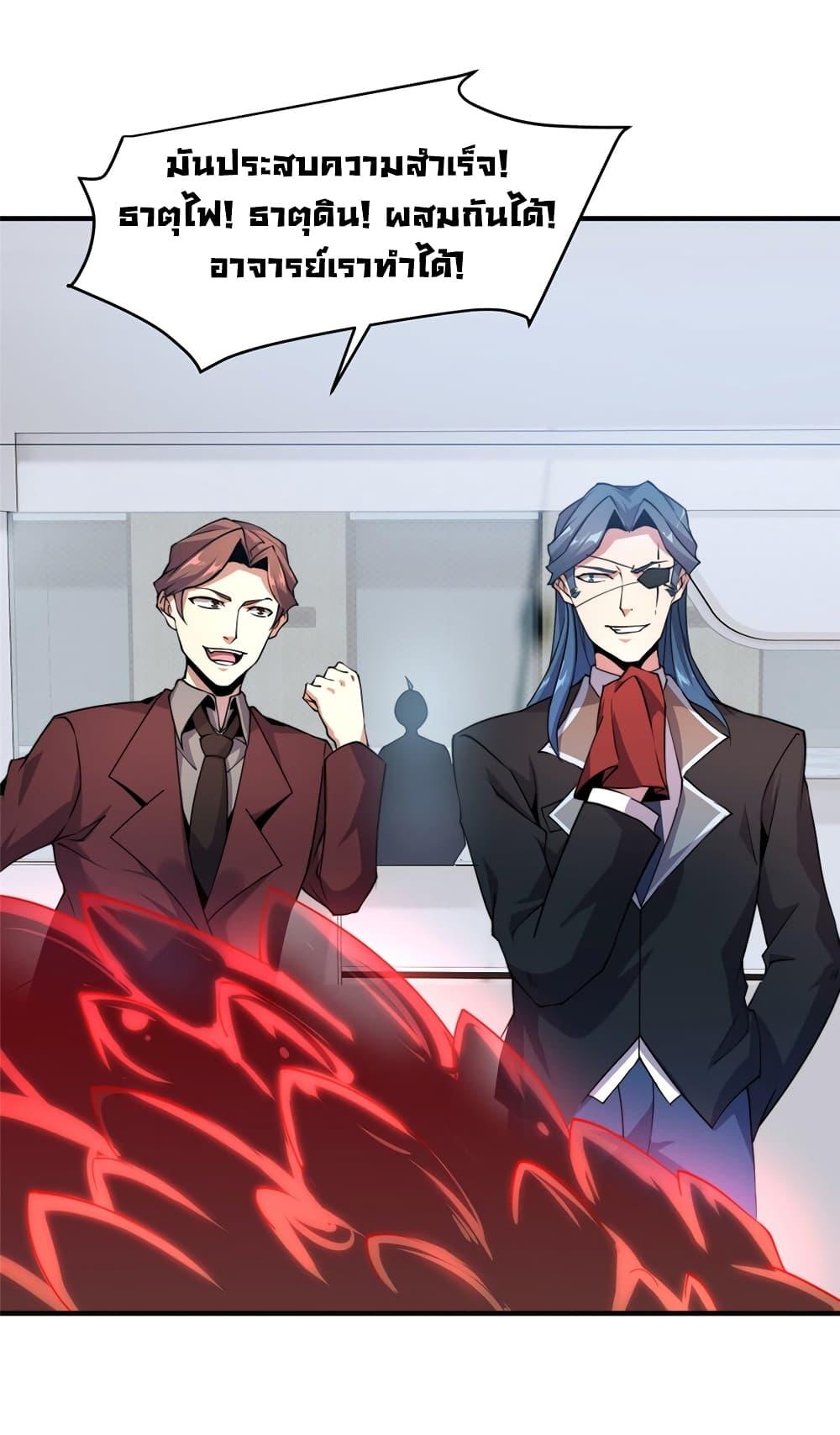 Manga-lc-com อ่านมังงะ อ่านการ์ตูน ออนไลน์ ฟรี Monster Pet Evolution ตอนที่ 1 2 3 4 5 6 7 8 9 10 11 12 13 14 ฟรี ไม่มีโฆษณา Manga-lc - อ่าน มังงะ อ่าน การ์ตูน ออนไลน์ อ่านมังงะ ฟรี