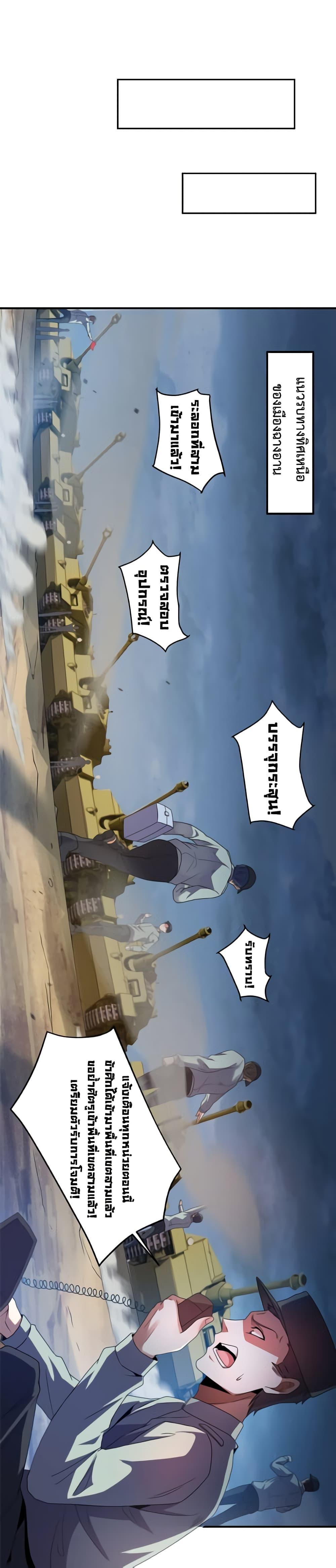 Manga-lc-com อ่านมังงะ อ่านการ์ตูน ออนไลน์ ฟรี Monster Pet Evolution ตอนที่ 1 2 3 4 5 6 7 8 9 10 11 12 13 14 ฟรี ไม่มีโฆษณา Manga-lc - อ่าน มังงะ อ่าน การ์ตูน ออนไลน์ อ่านมังงะ ฟรี