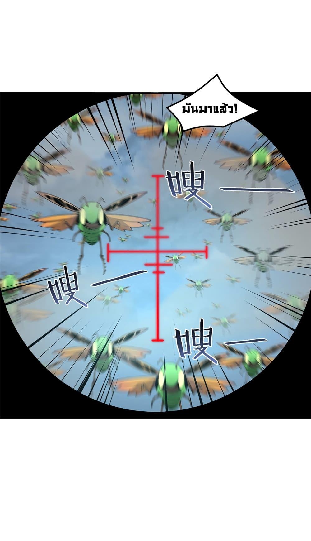 Manga-lc-com อ่านมังงะ อ่านการ์ตูน ออนไลน์ ฟรี Monster Pet Evolution ตอนที่ 1 2 3 4 5 6 7 8 9 10 11 12 13 14 ฟรี ไม่มีโฆษณา Manga-lc - อ่าน มังงะ อ่าน การ์ตูน ออนไลน์ อ่านมังงะ ฟรี