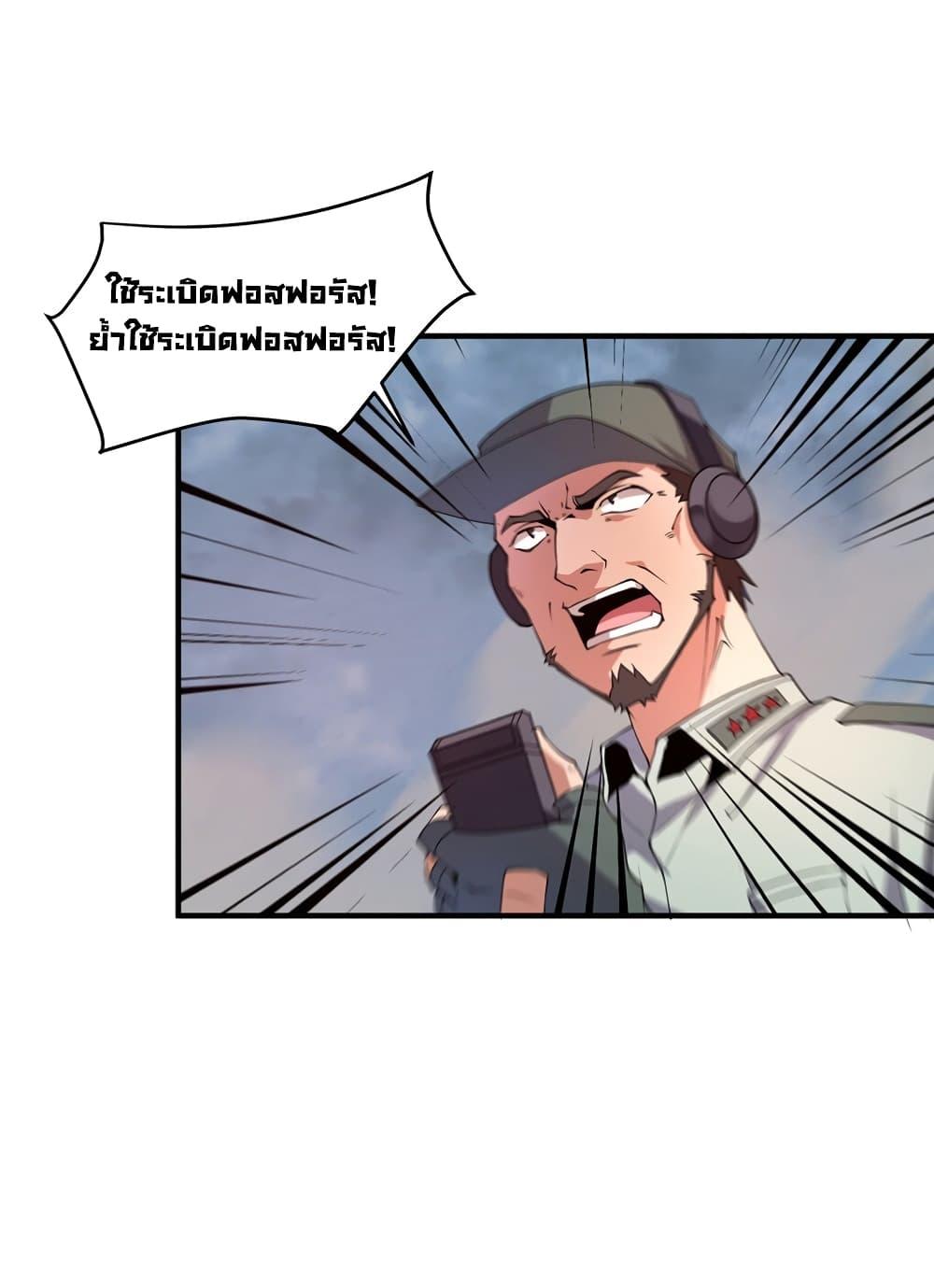 Manga-lc-com อ่านมังงะ อ่านการ์ตูน ออนไลน์ ฟรี Monster Pet Evolution ตอนที่ 1 2 3 4 5 6 7 8 9 10 11 12 13 14 ฟรี ไม่มีโฆษณา Manga-lc - อ่าน มังงะ อ่าน การ์ตูน ออนไลน์ อ่านมังงะ ฟรี