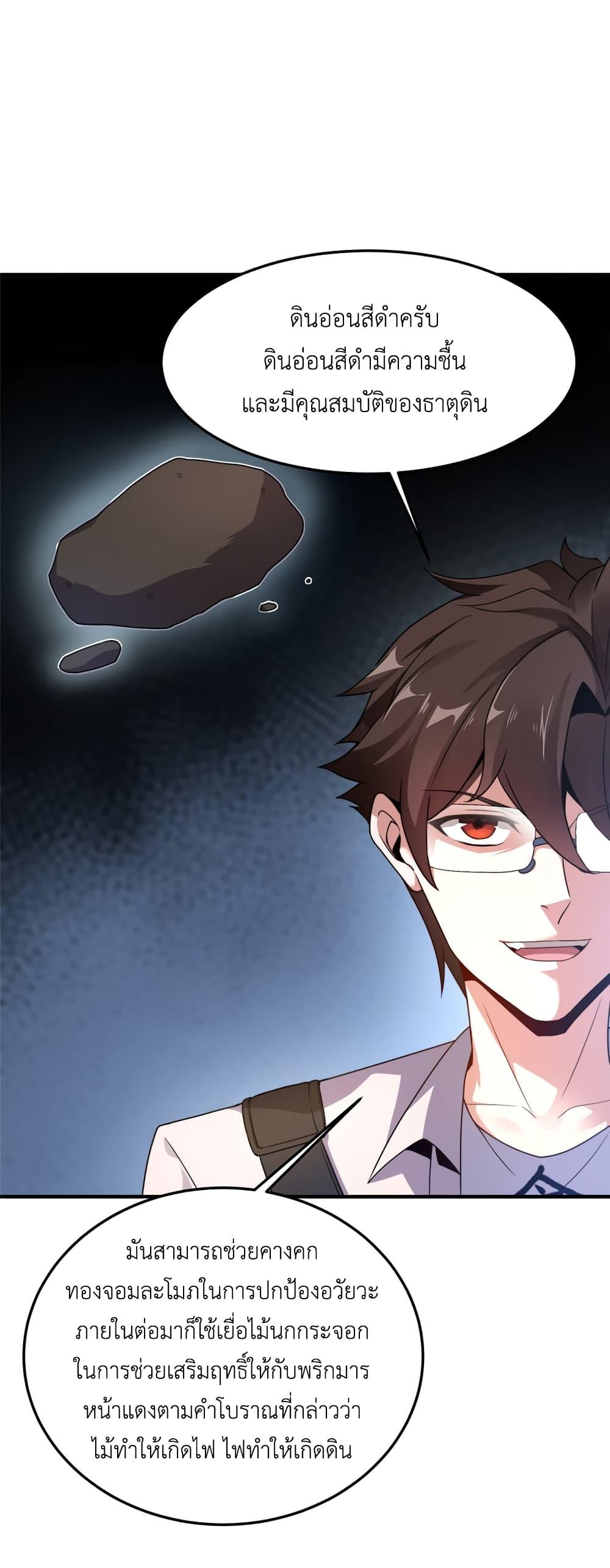 Manga-lc-com อ่านมังงะ อ่านการ์ตูน ออนไลน์ ฟรี Monster Pet Evolution ตอนที่ 1 2 3 4 5 6 7 8 9 10 11 12 13 14 ฟรี ไม่มีโฆษณา Manga-lc - อ่าน มังงะ อ่าน การ์ตูน ออนไลน์ อ่านมังงะ ฟรี