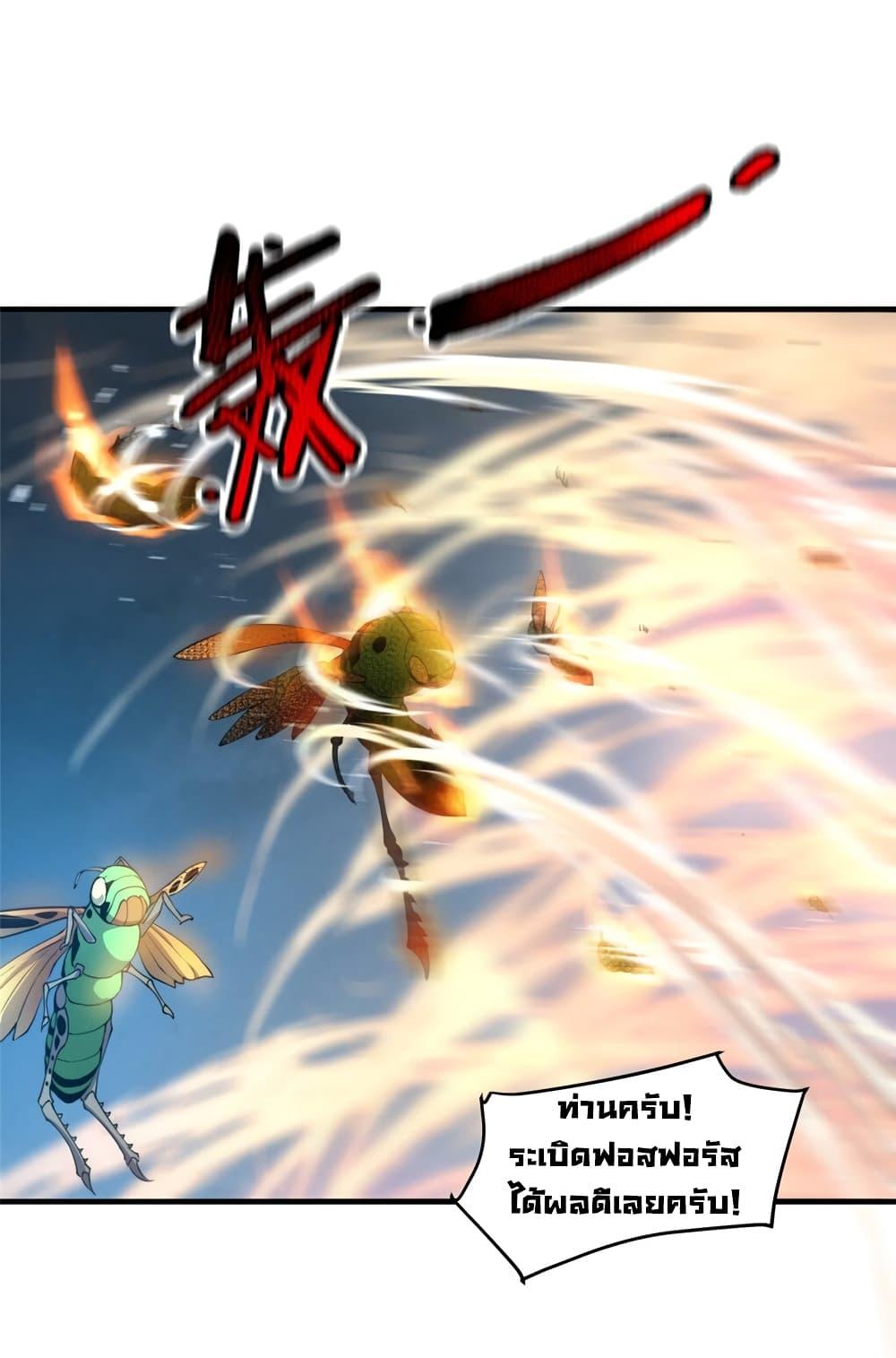 Manga-lc-com อ่านมังงะ อ่านการ์ตูน ออนไลน์ ฟรี Monster Pet Evolution ตอนที่ 1 2 3 4 5 6 7 8 9 10 11 12 13 14 ฟรี ไม่มีโฆษณา Manga-lc - อ่าน มังงะ อ่าน การ์ตูน ออนไลน์ อ่านมังงะ ฟรี