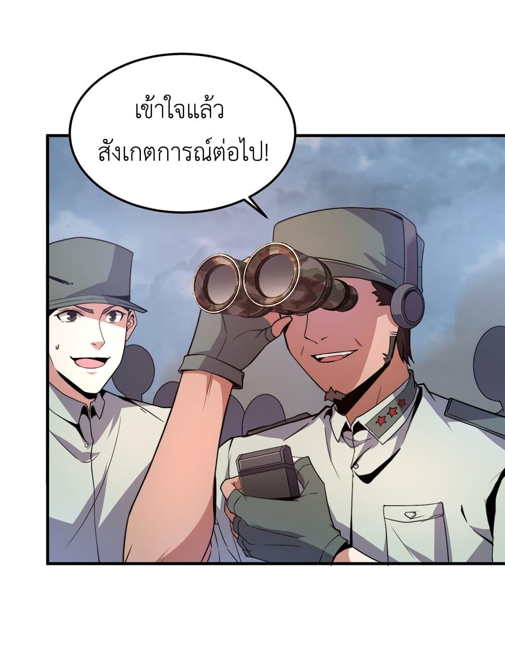 Manga-lc-com อ่านมังงะ อ่านการ์ตูน ออนไลน์ ฟรี Monster Pet Evolution ตอนที่ 1 2 3 4 5 6 7 8 9 10 11 12 13 14 ฟรี ไม่มีโฆษณา Manga-lc - อ่าน มังงะ อ่าน การ์ตูน ออนไลน์ อ่านมังงะ ฟรี