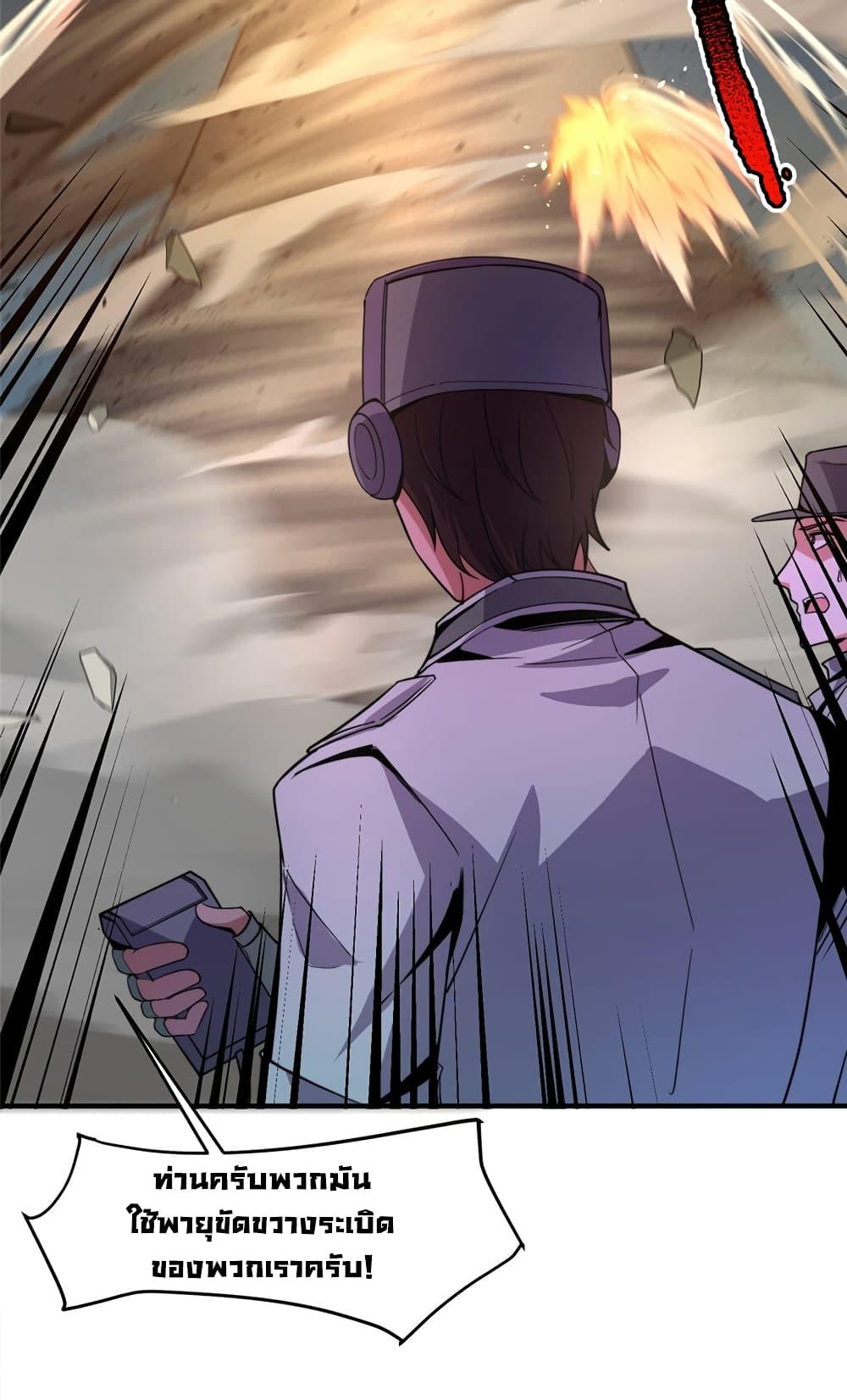 Manga-lc-com อ่านมังงะ อ่านการ์ตูน ออนไลน์ ฟรี Monster Pet Evolution ตอนที่ 1 2 3 4 5 6 7 8 9 10 11 12 13 14 ฟรี ไม่มีโฆษณา Manga-lc - อ่าน มังงะ อ่าน การ์ตูน ออนไลน์ อ่านมังงะ ฟรี