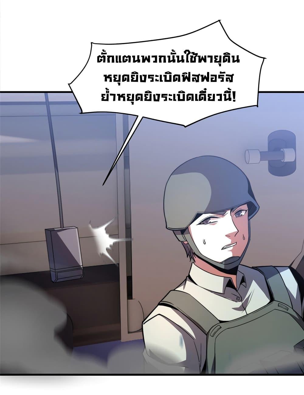 Manga-lc-com อ่านมังงะ อ่านการ์ตูน ออนไลน์ ฟรี Monster Pet Evolution ตอนที่ 1 2 3 4 5 6 7 8 9 10 11 12 13 14 ฟรี ไม่มีโฆษณา Manga-lc - อ่าน มังงะ อ่าน การ์ตูน ออนไลน์ อ่านมังงะ ฟรี