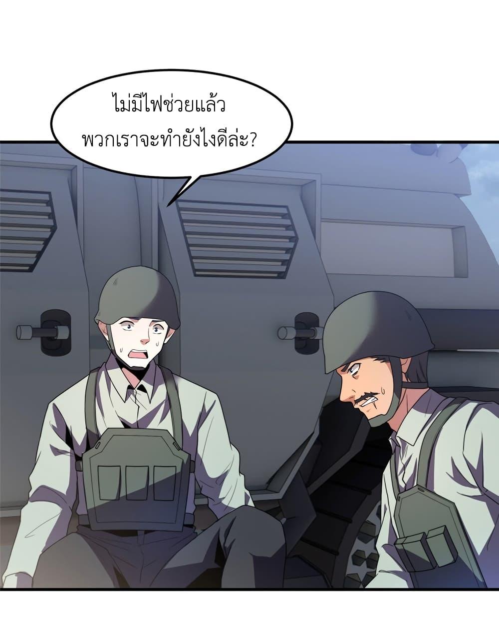 Manga-lc-com อ่านมังงะ อ่านการ์ตูน ออนไลน์ ฟรี Monster Pet Evolution ตอนที่ 1 2 3 4 5 6 7 8 9 10 11 12 13 14 ฟรี ไม่มีโฆษณา Manga-lc - อ่าน มังงะ อ่าน การ์ตูน ออนไลน์ อ่านมังงะ ฟรี