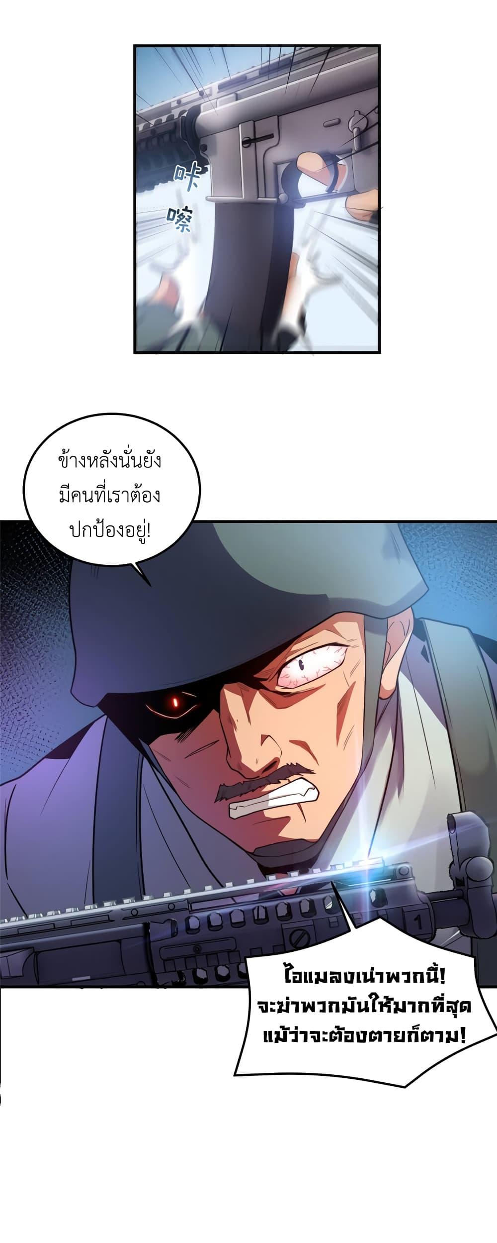 Manga-lc-com อ่านมังงะ อ่านการ์ตูน ออนไลน์ ฟรี Monster Pet Evolution ตอนที่ 1 2 3 4 5 6 7 8 9 10 11 12 13 14 ฟรี ไม่มีโฆษณา Manga-lc - อ่าน มังงะ อ่าน การ์ตูน ออนไลน์ อ่านมังงะ ฟรี