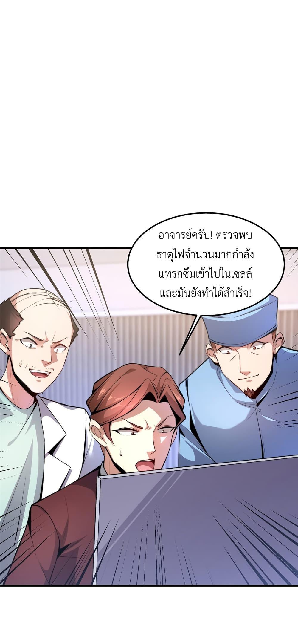 Manga-lc-com อ่านมังงะ อ่านการ์ตูน ออนไลน์ ฟรี Monster Pet Evolution ตอนที่ 1 2 3 4 5 6 7 8 9 10 11 12 13 14 ฟรี ไม่มีโฆษณา Manga-lc - อ่าน มังงะ อ่าน การ์ตูน ออนไลน์ อ่านมังงะ ฟรี