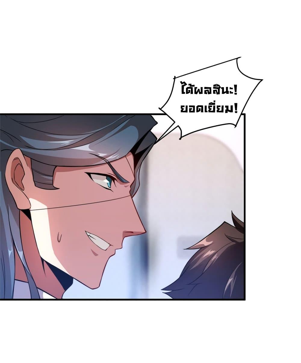 Manga-lc-com อ่านมังงะ อ่านการ์ตูน ออนไลน์ ฟรี Monster Pet Evolution ตอนที่ 1 2 3 4 5 6 7 8 9 10 11 12 13 14 ฟรี ไม่มีโฆษณา Manga-lc - อ่าน มังงะ อ่าน การ์ตูน ออนไลน์ อ่านมังงะ ฟรี