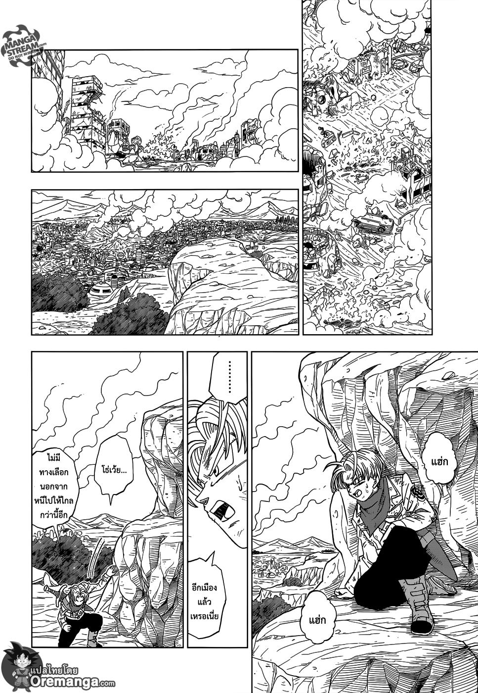 Manga-lc-com อ่านมังงะ อ่านการ์ตูน ออนไลน์ ฟรี Dragon ball Super ตอนที่ 1 2 3 4 5 6 7 8 9 10 11 12 13 14 ฟรี ไม่มีโฆษณา Manga-lc - อ่าน มังงะ อ่าน การ์ตูน ออนไลน์ อ่านมังงะ ฟรี