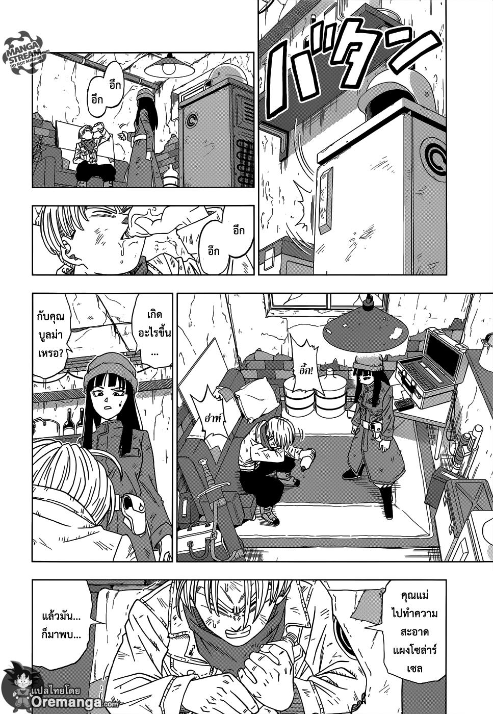 Manga-lc-com อ่านมังงะ อ่านการ์ตูน ออนไลน์ ฟรี Dragon ball Super ตอนที่ 1 2 3 4 5 6 7 8 9 10 11 12 13 14 ฟรี ไม่มีโฆษณา Manga-lc - อ่าน มังงะ อ่าน การ์ตูน ออนไลน์ อ่านมังงะ ฟรี