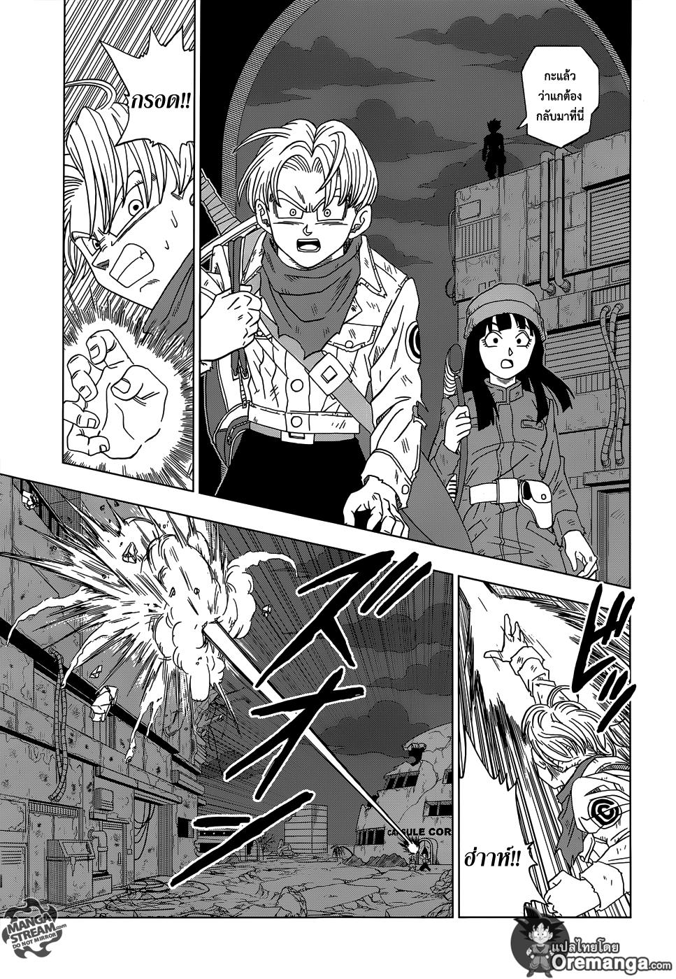 Manga-lc-com อ่านมังงะ อ่านการ์ตูน ออนไลน์ ฟรี Dragon ball Super ตอนที่ 1 2 3 4 5 6 7 8 9 10 11 12 13 14 ฟรี ไม่มีโฆษณา Manga-lc - อ่าน มังงะ อ่าน การ์ตูน ออนไลน์ อ่านมังงะ ฟรี