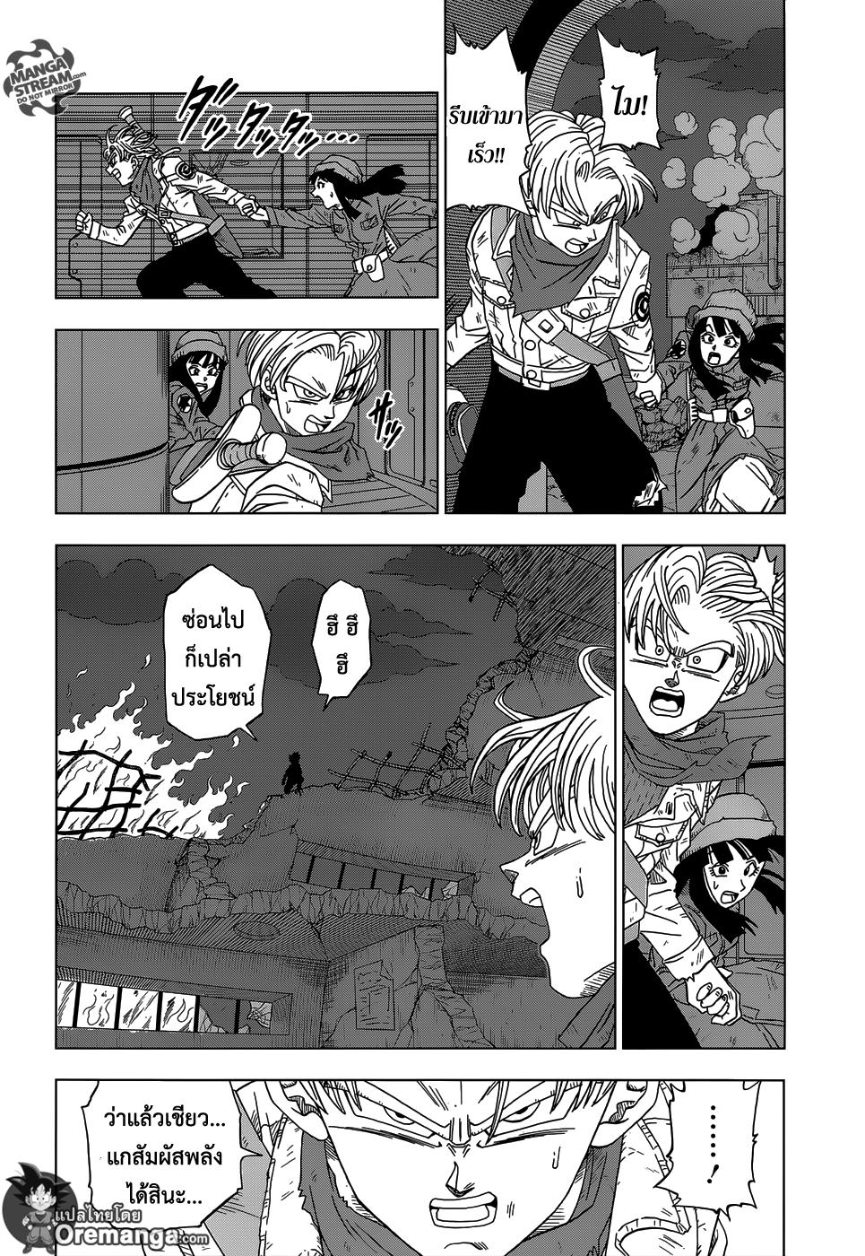 Manga-lc-com อ่านมังงะ อ่านการ์ตูน ออนไลน์ ฟรี Dragon ball Super ตอนที่ 1 2 3 4 5 6 7 8 9 10 11 12 13 14 ฟรี ไม่มีโฆษณา Manga-lc - อ่าน มังงะ อ่าน การ์ตูน ออนไลน์ อ่านมังงะ ฟรี