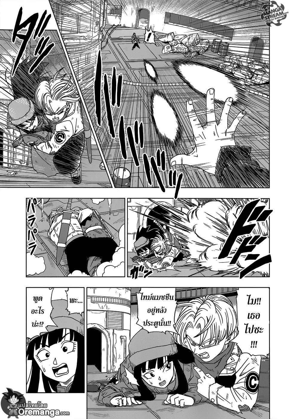 Manga-lc-com อ่านมังงะ อ่านการ์ตูน ออนไลน์ ฟรี Dragon ball Super ตอนที่ 1 2 3 4 5 6 7 8 9 10 11 12 13 14 ฟรี ไม่มีโฆษณา Manga-lc - อ่าน มังงะ อ่าน การ์ตูน ออนไลน์ อ่านมังงะ ฟรี