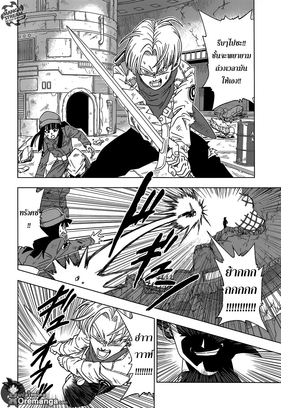 Manga-lc-com อ่านมังงะ อ่านการ์ตูน ออนไลน์ ฟรี Dragon ball Super ตอนที่ 1 2 3 4 5 6 7 8 9 10 11 12 13 14 ฟรี ไม่มีโฆษณา Manga-lc - อ่าน มังงะ อ่าน การ์ตูน ออนไลน์ อ่านมังงะ ฟรี