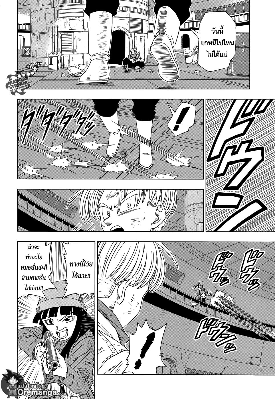 Manga-lc-com อ่านมังงะ อ่านการ์ตูน ออนไลน์ ฟรี Dragon ball Super ตอนที่ 1 2 3 4 5 6 7 8 9 10 11 12 13 14 ฟรี ไม่มีโฆษณา Manga-lc - อ่าน มังงะ อ่าน การ์ตูน ออนไลน์ อ่านมังงะ ฟรี