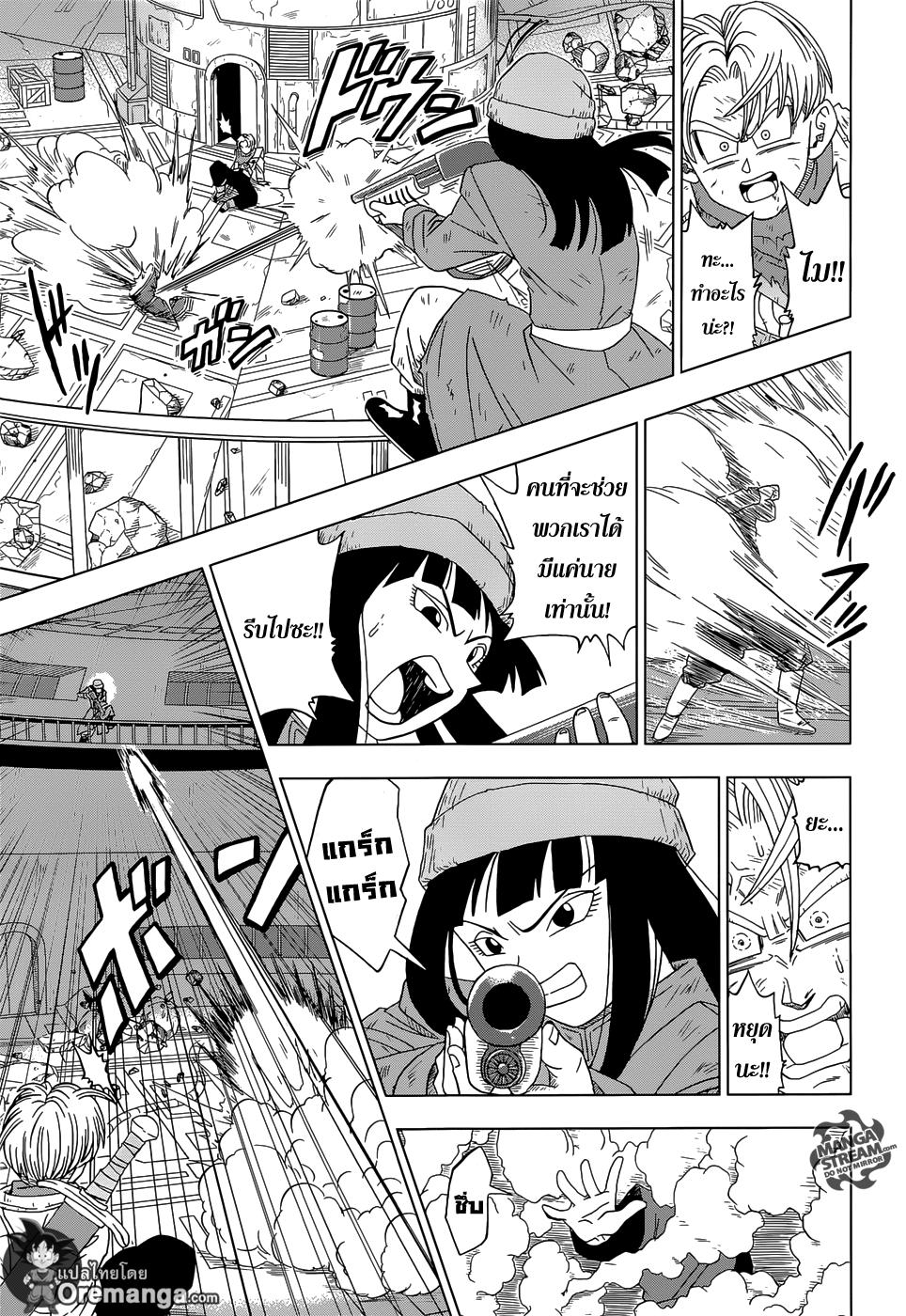 Manga-lc-com อ่านมังงะ อ่านการ์ตูน ออนไลน์ ฟรี Dragon ball Super ตอนที่ 1 2 3 4 5 6 7 8 9 10 11 12 13 14 ฟรี ไม่มีโฆษณา Manga-lc - อ่าน มังงะ อ่าน การ์ตูน ออนไลน์ อ่านมังงะ ฟรี