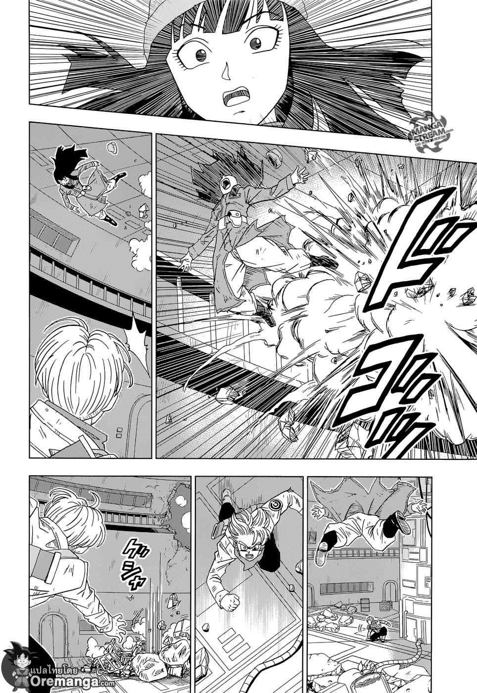 Manga-lc-com อ่านมังงะ อ่านการ์ตูน ออนไลน์ ฟรี Dragon ball Super ตอนที่ 1 2 3 4 5 6 7 8 9 10 11 12 13 14 ฟรี ไม่มีโฆษณา Manga-lc - อ่าน มังงะ อ่าน การ์ตูน ออนไลน์ อ่านมังงะ ฟรี