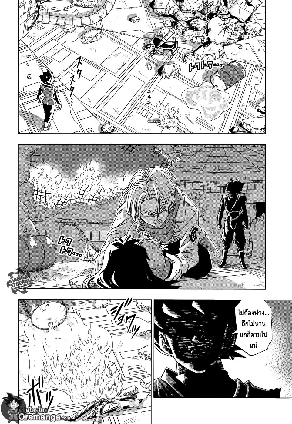 Manga-lc-com อ่านมังงะ อ่านการ์ตูน ออนไลน์ ฟรี Dragon ball Super ตอนที่ 1 2 3 4 5 6 7 8 9 10 11 12 13 14 ฟรี ไม่มีโฆษณา Manga-lc - อ่าน มังงะ อ่าน การ์ตูน ออนไลน์ อ่านมังงะ ฟรี